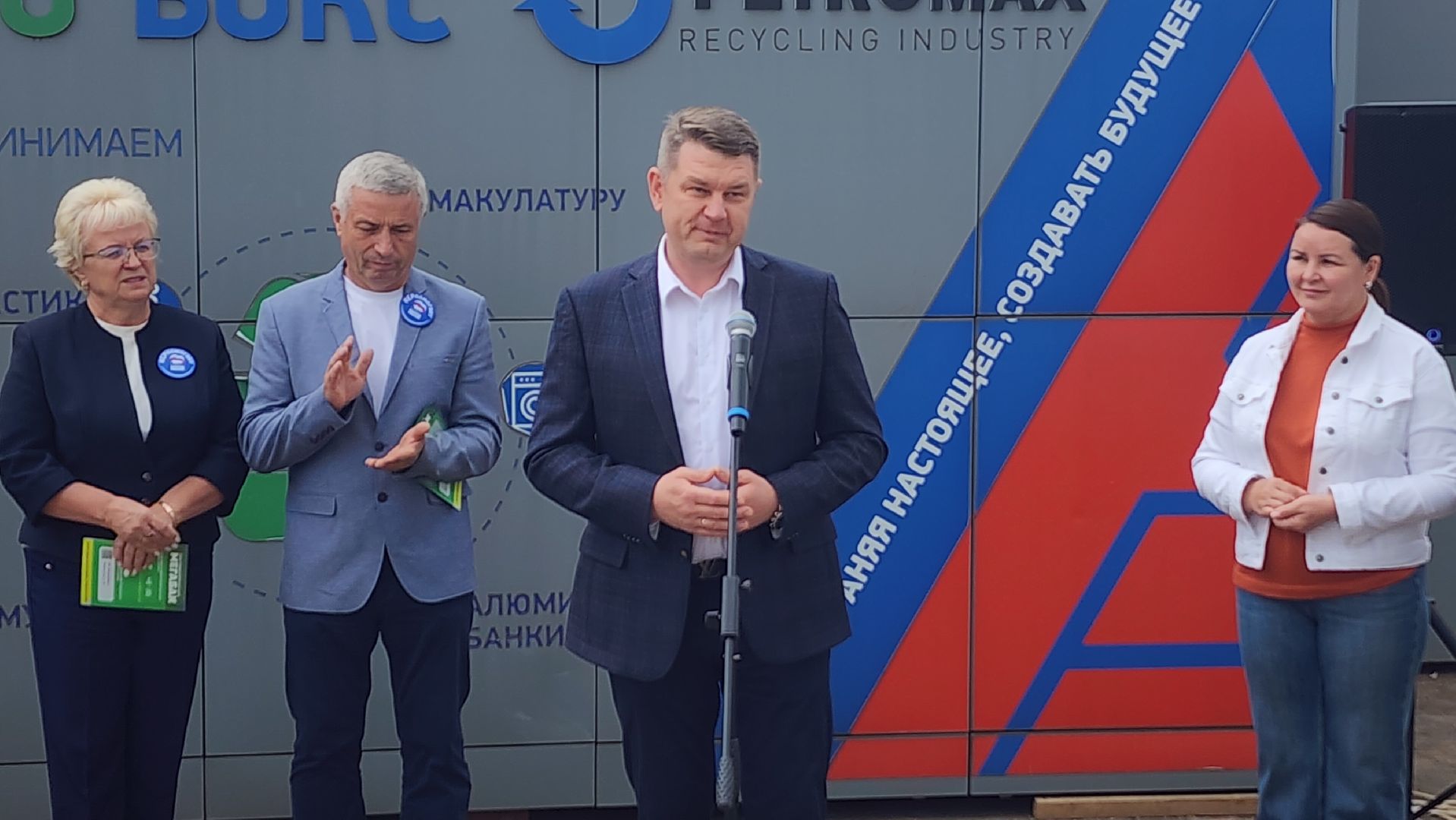 волоколамск, мегабак, экология,