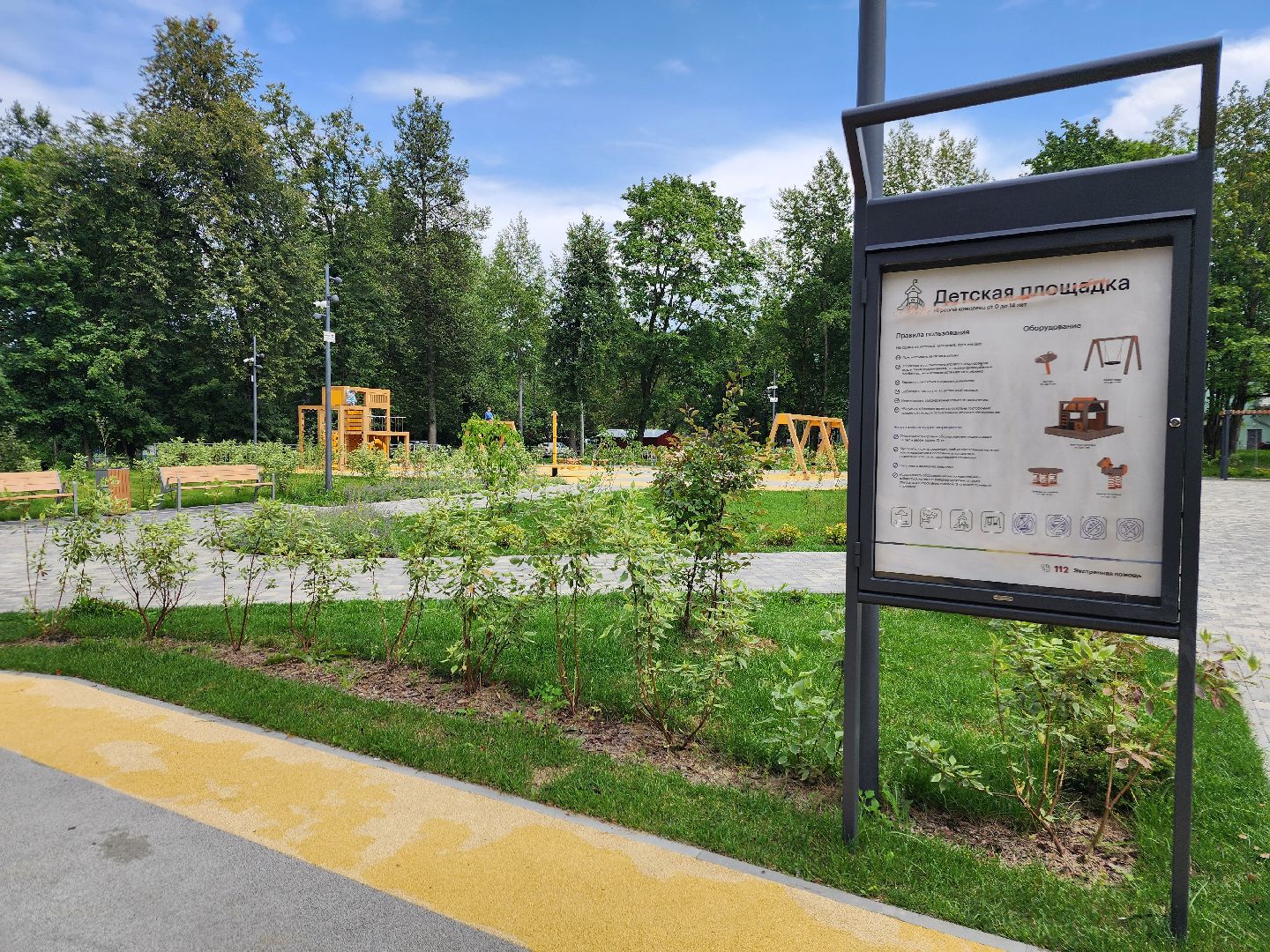 фрязино, ремонт детской площадки, вандализм,