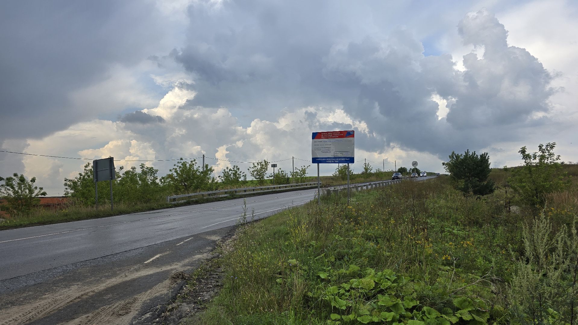 Коломна, дорожный ремонт, новый асфальт,