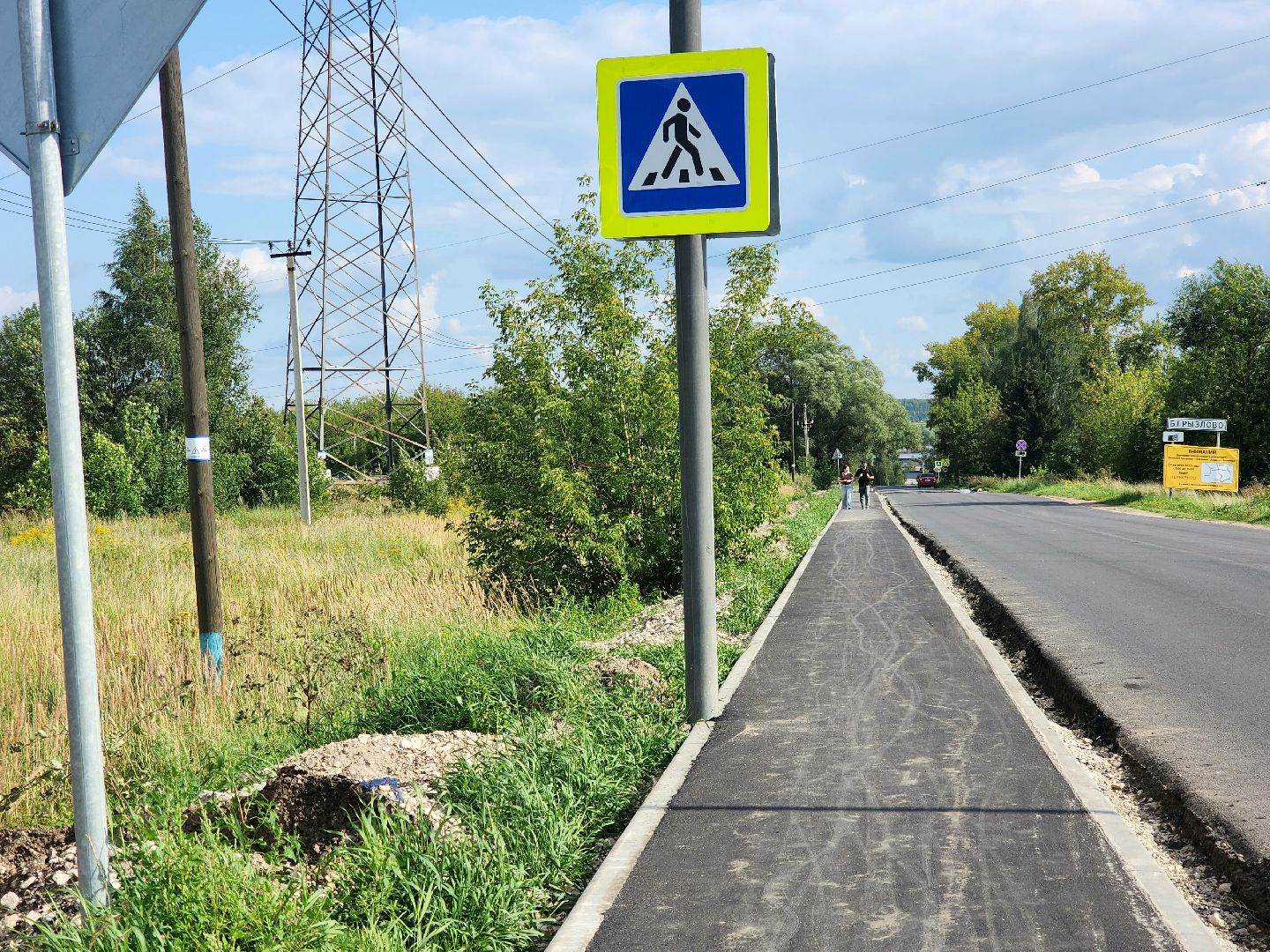 пущино, серпухов, большое грызлово, дороги, мосавтодор,