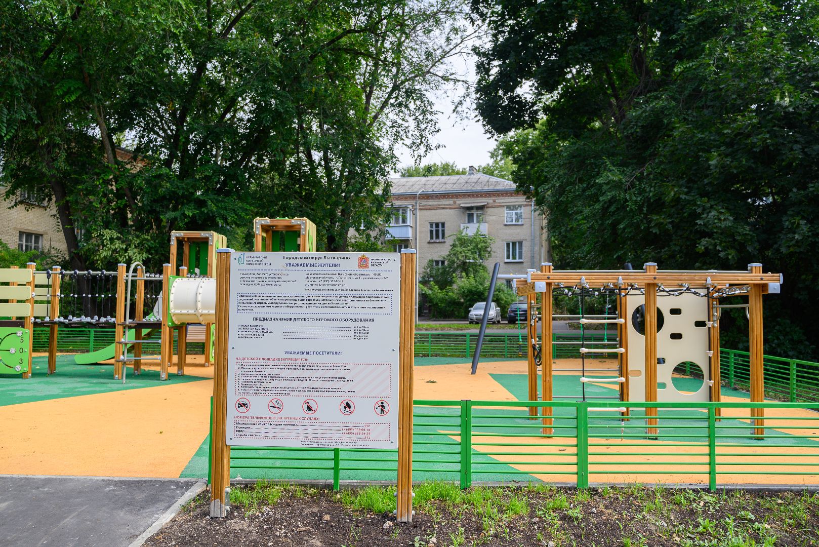 жкх, лыткарино, кбдт, коммунальная служба, чистота, чистота и порядок,  народные тропы,