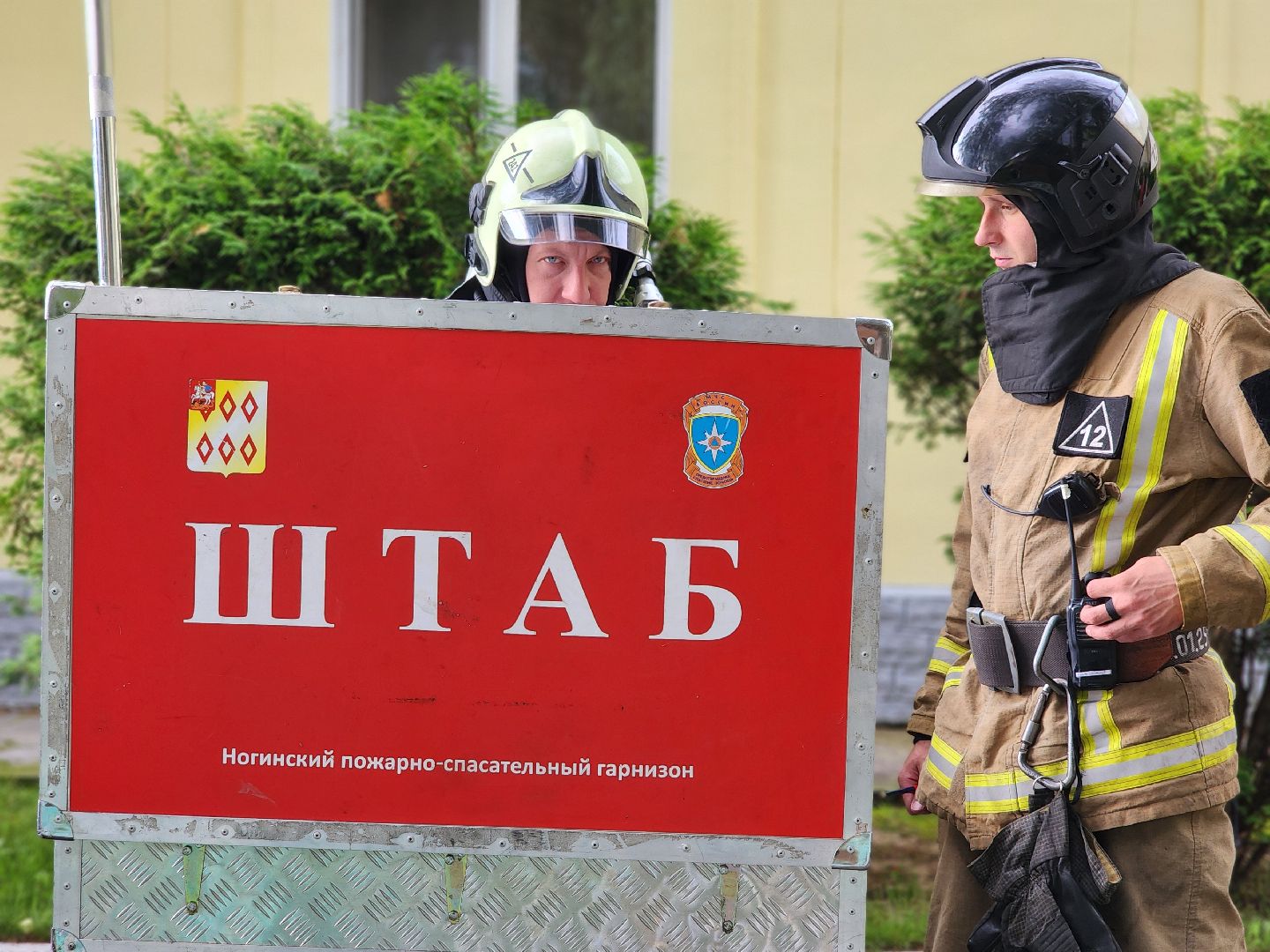 пожарно-тактические учения,    пожарный гарнизон, спасатели, ногинск, богородский городской округ,