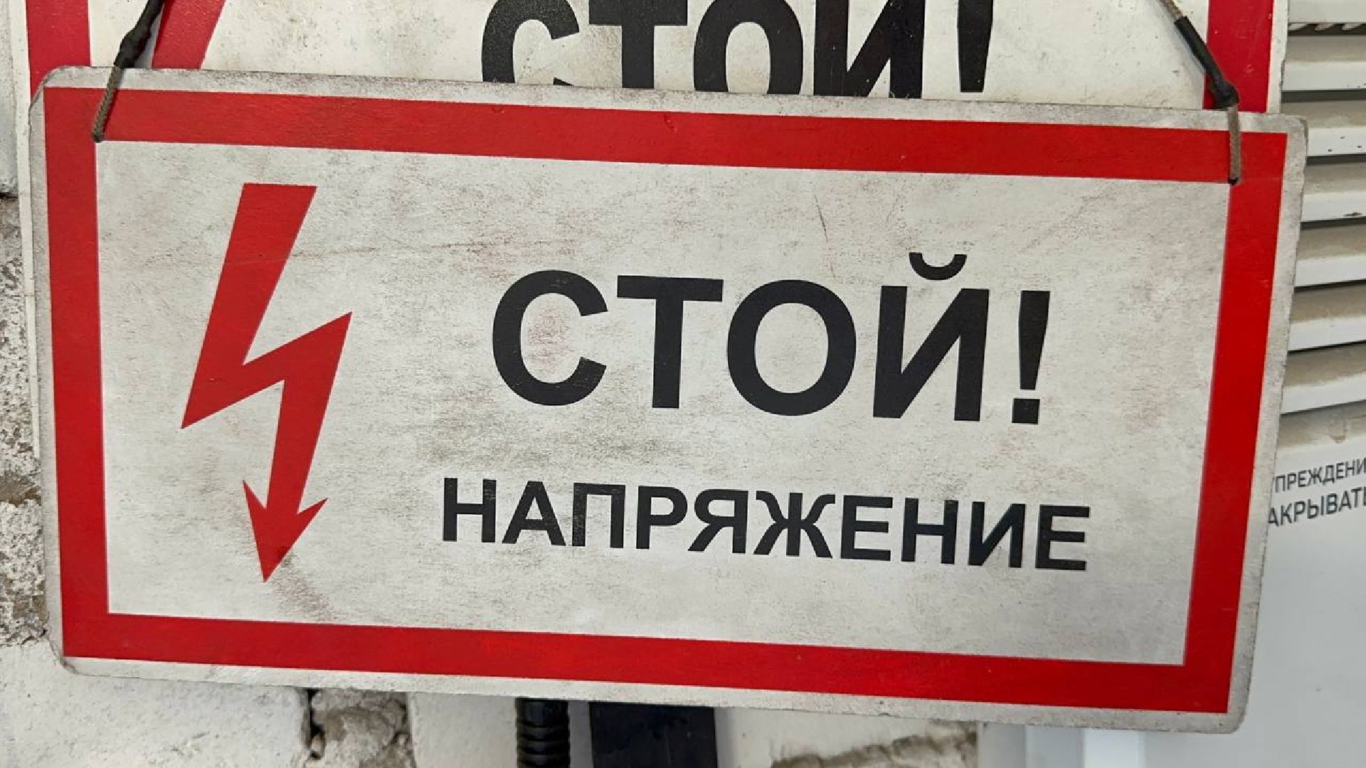 распределительная подстанция, домодедово, мособлэнерго,