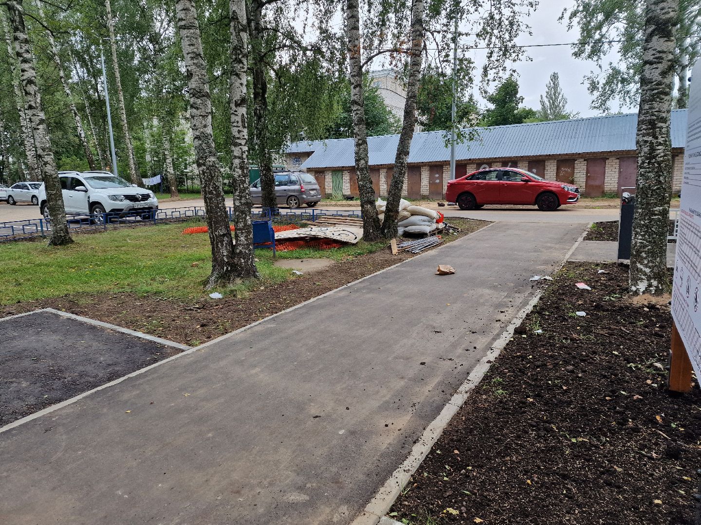 детскиеплощадки, Дубна, Благоустройство ,