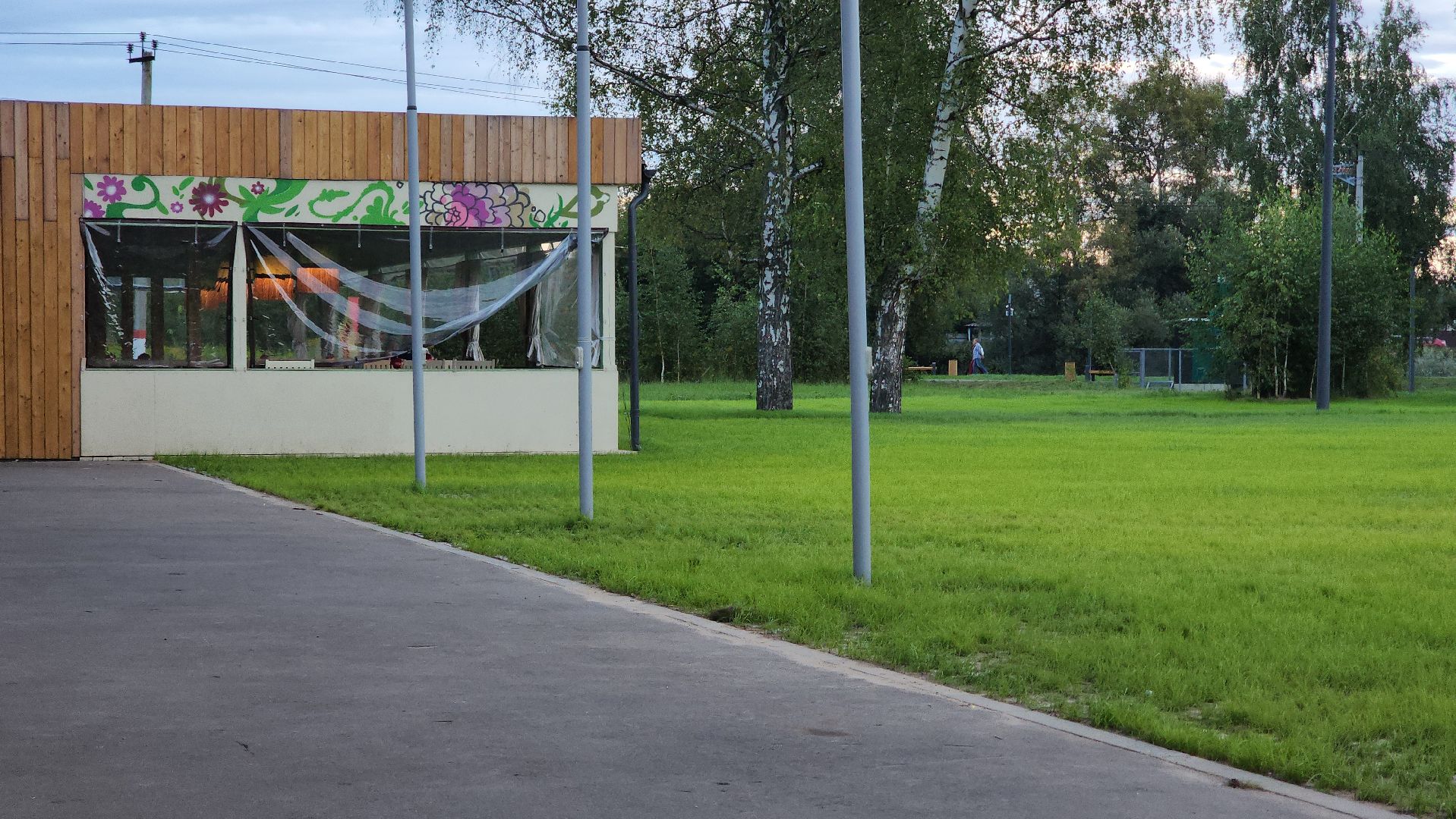 павловский посад, благоустройство , парк,