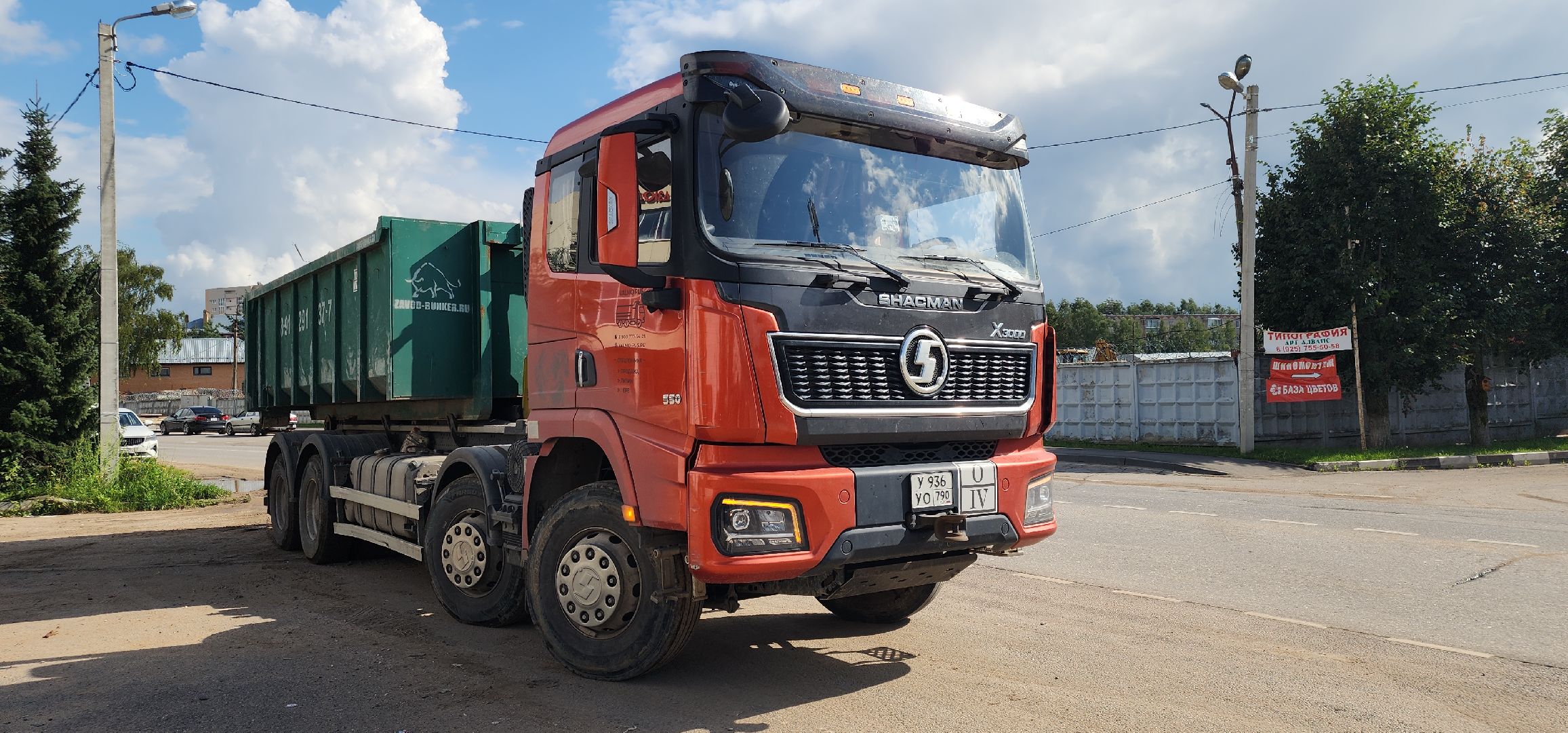 Капитальный ремонт, Благоустройство , Спорт,