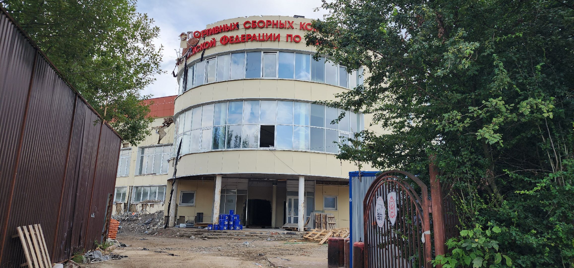 Капитальный ремонт, Благоустройство , Спорт,