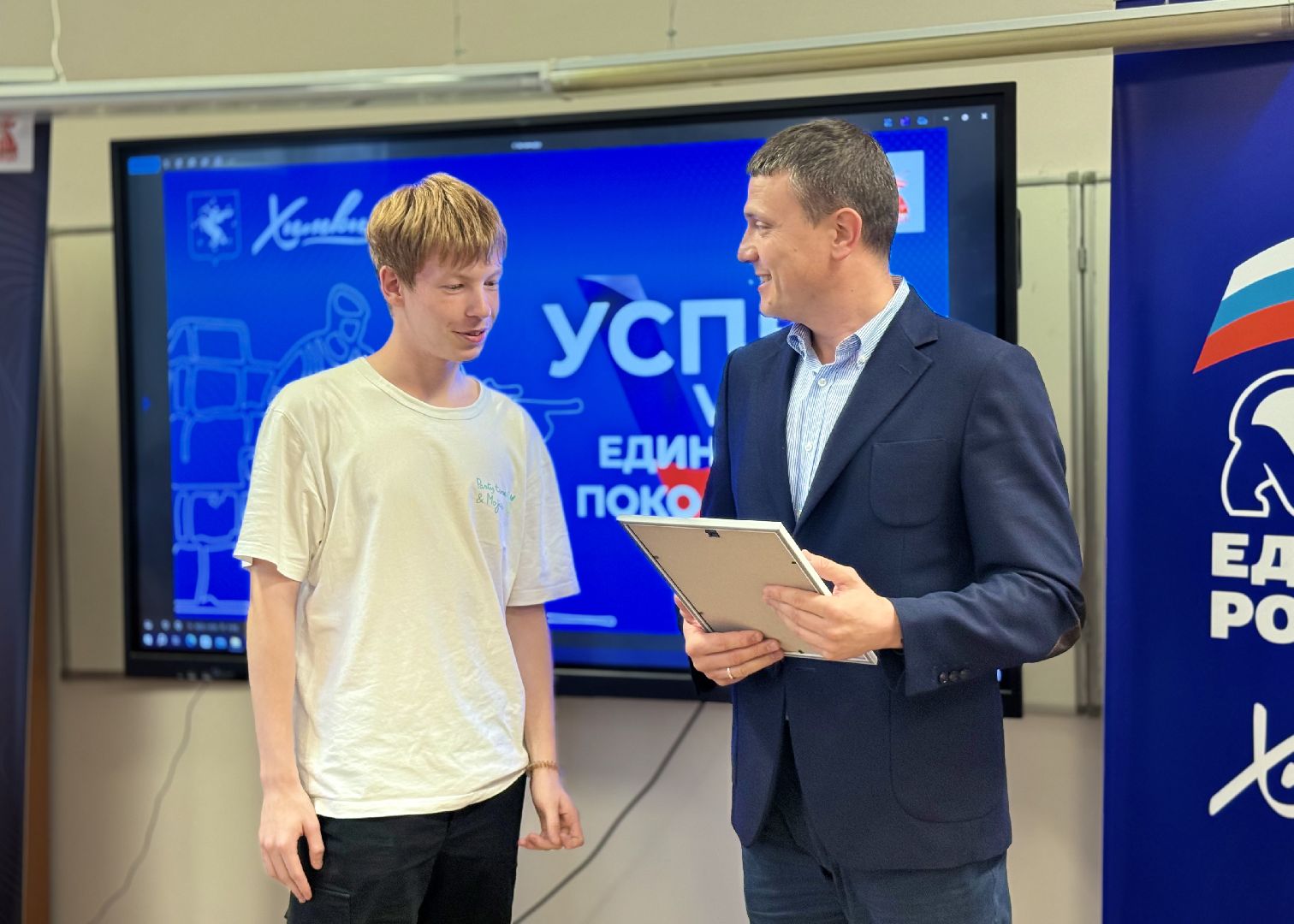 лекция, патриотизм, школа,