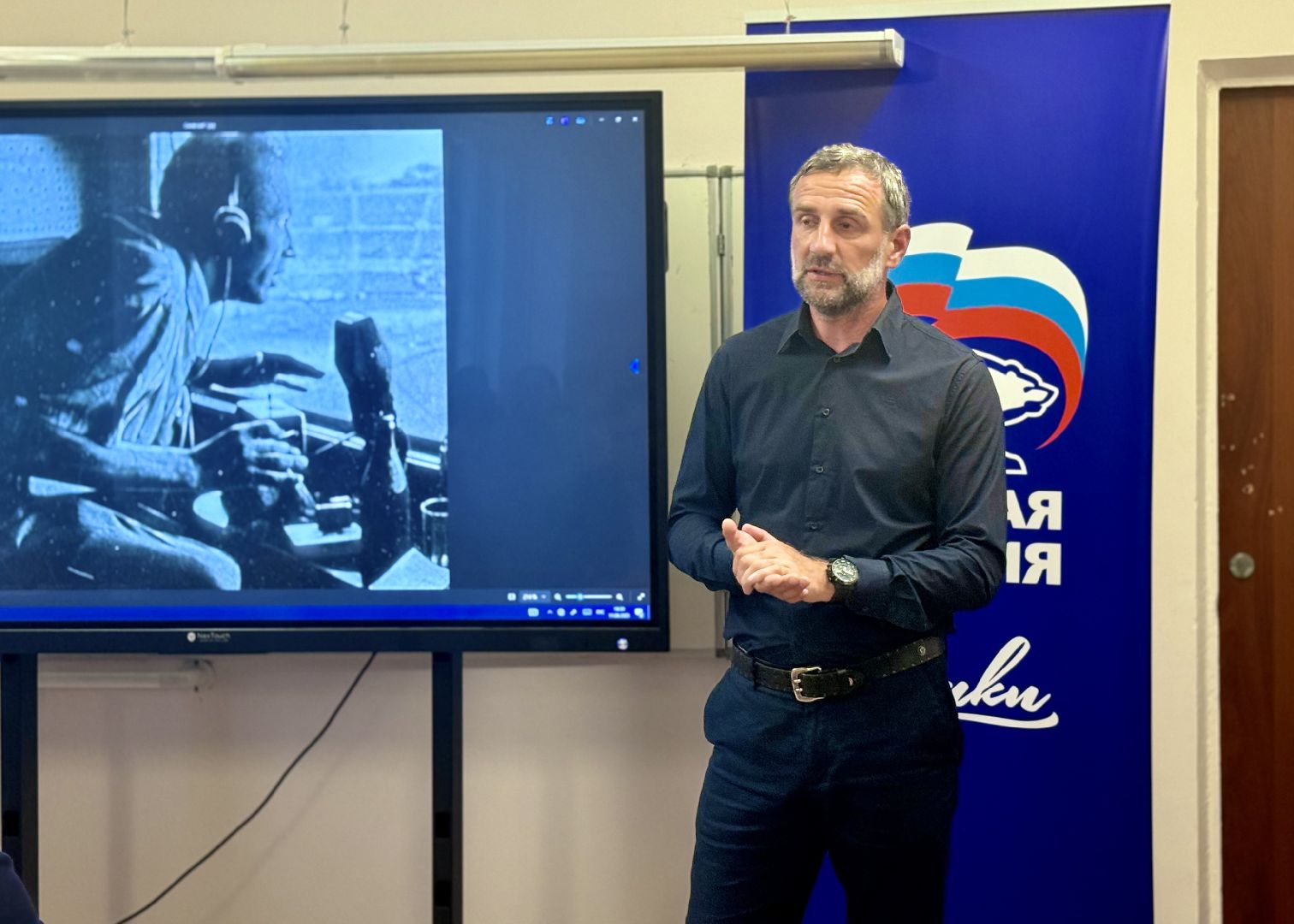 лекция, патриотизм, школа,