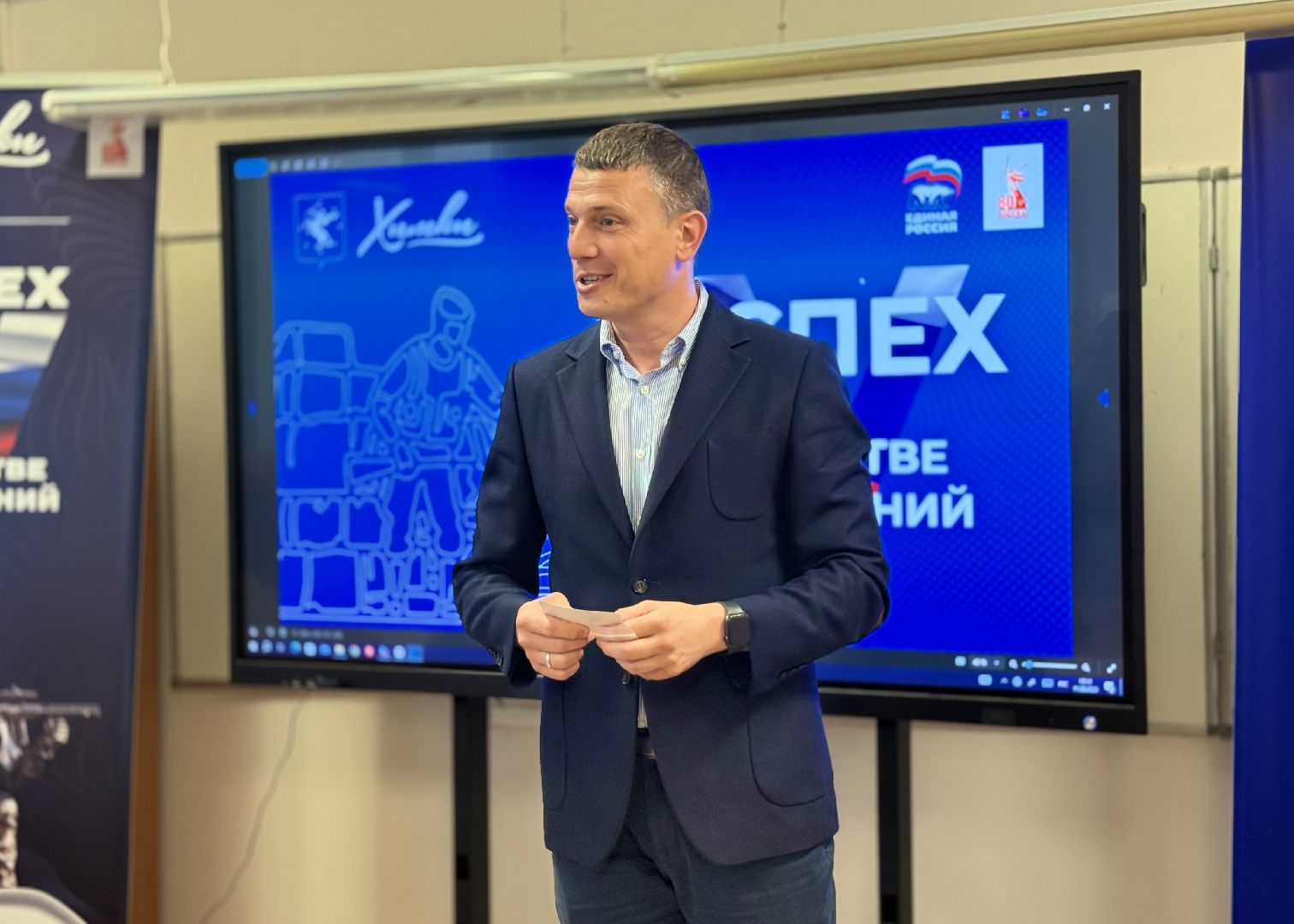 лекция, патриотизм, школа,