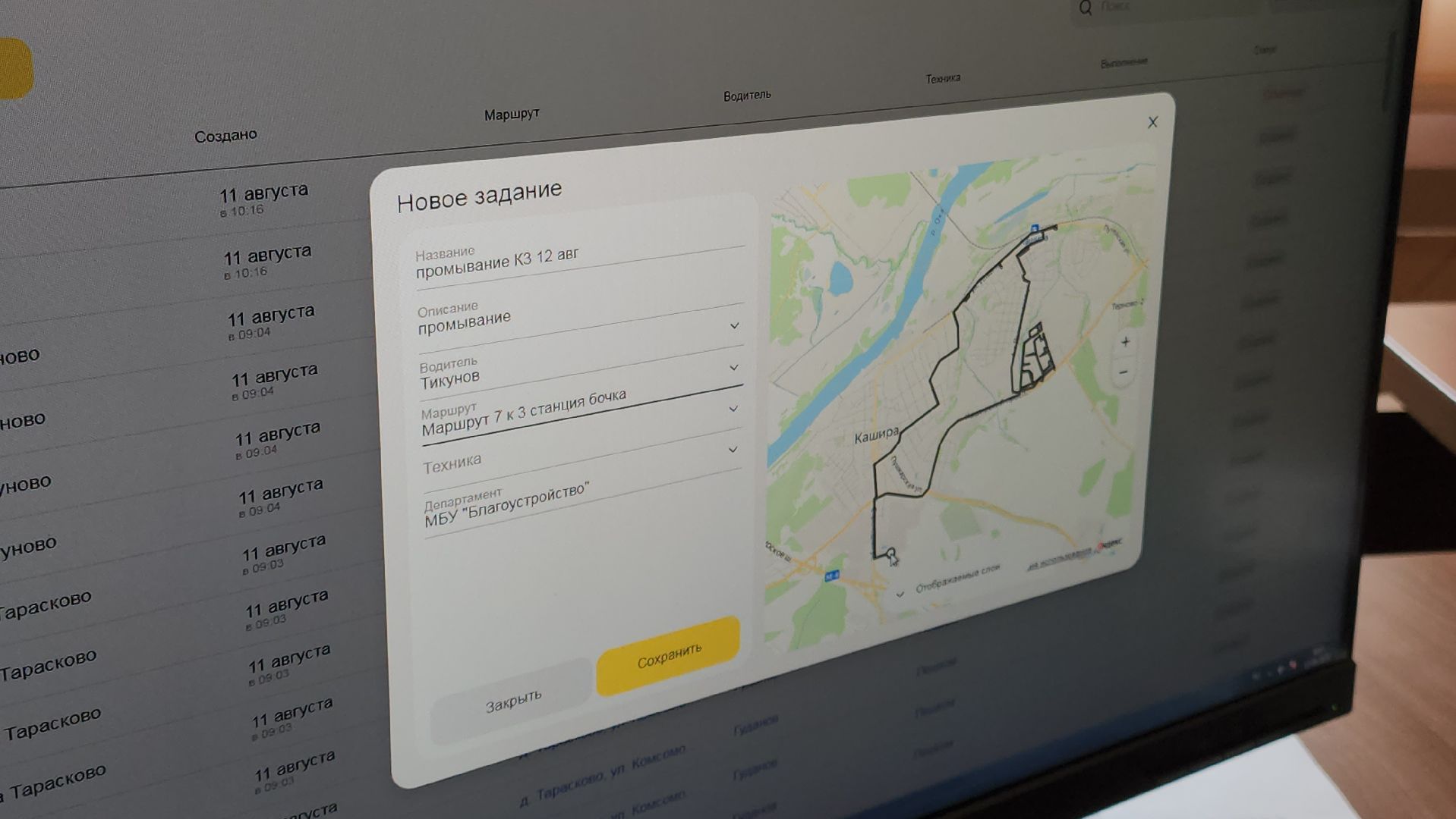 кашира, жкх, содержание территорий, комунальная техника, яндекс вектор, автоматизация, цифровая трансформация,