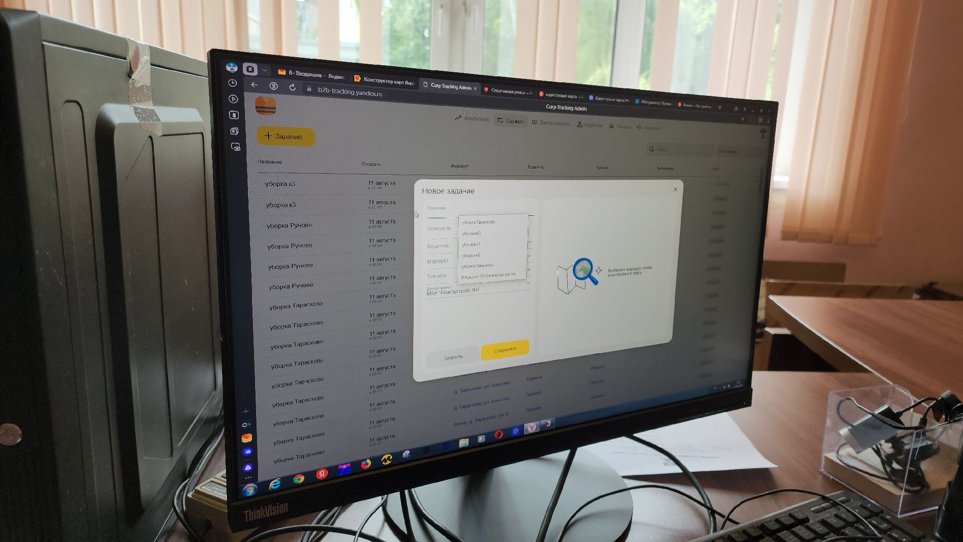 кашира, жкх, содержание территорий, комунальная техника, яндекс вектор, автоматизация, цифровая трансформация,