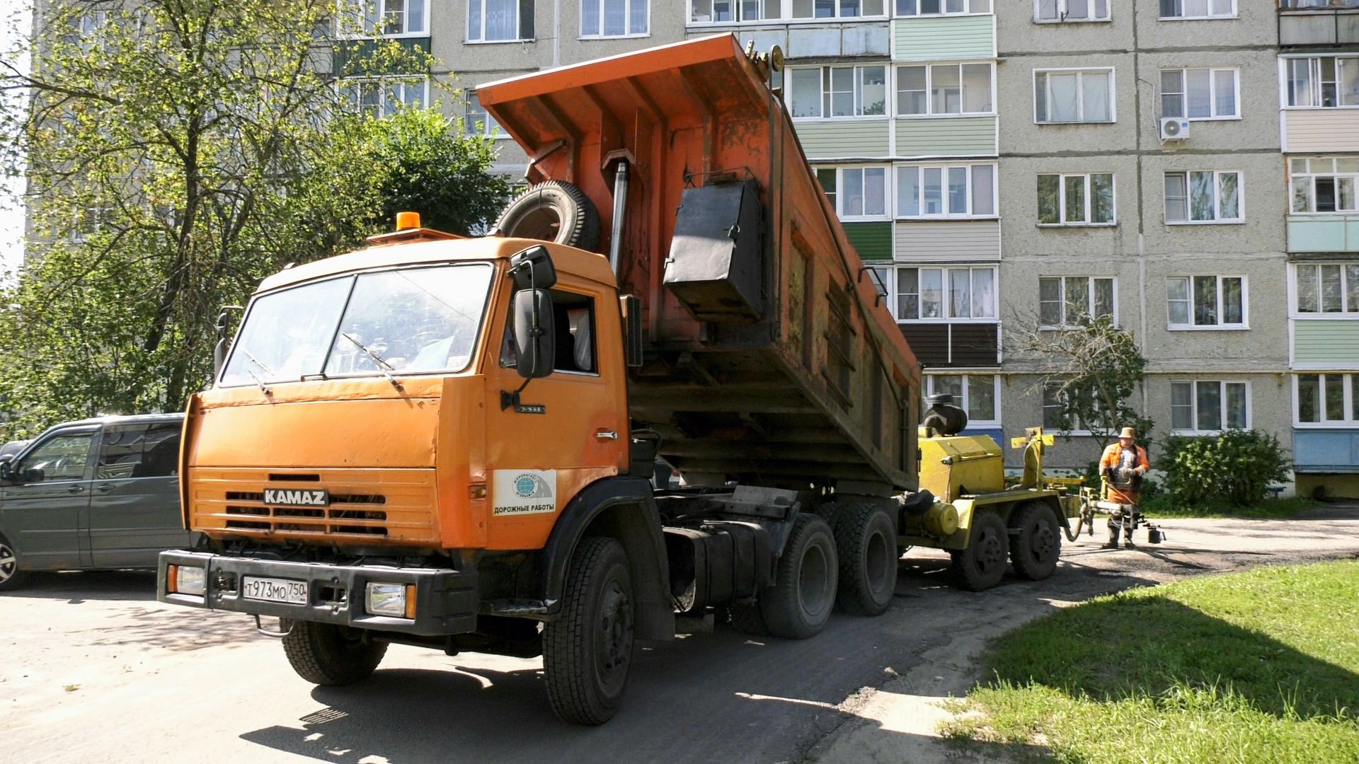 Егорьевск , Подмосковье , Московская область ,