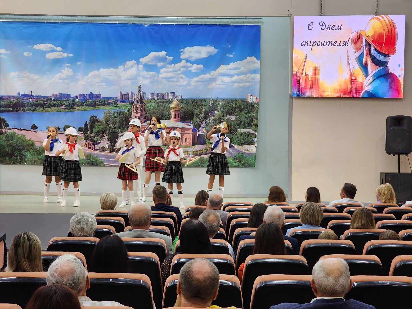 раменское, общество, чествование лучших работников строительной отрасли ,