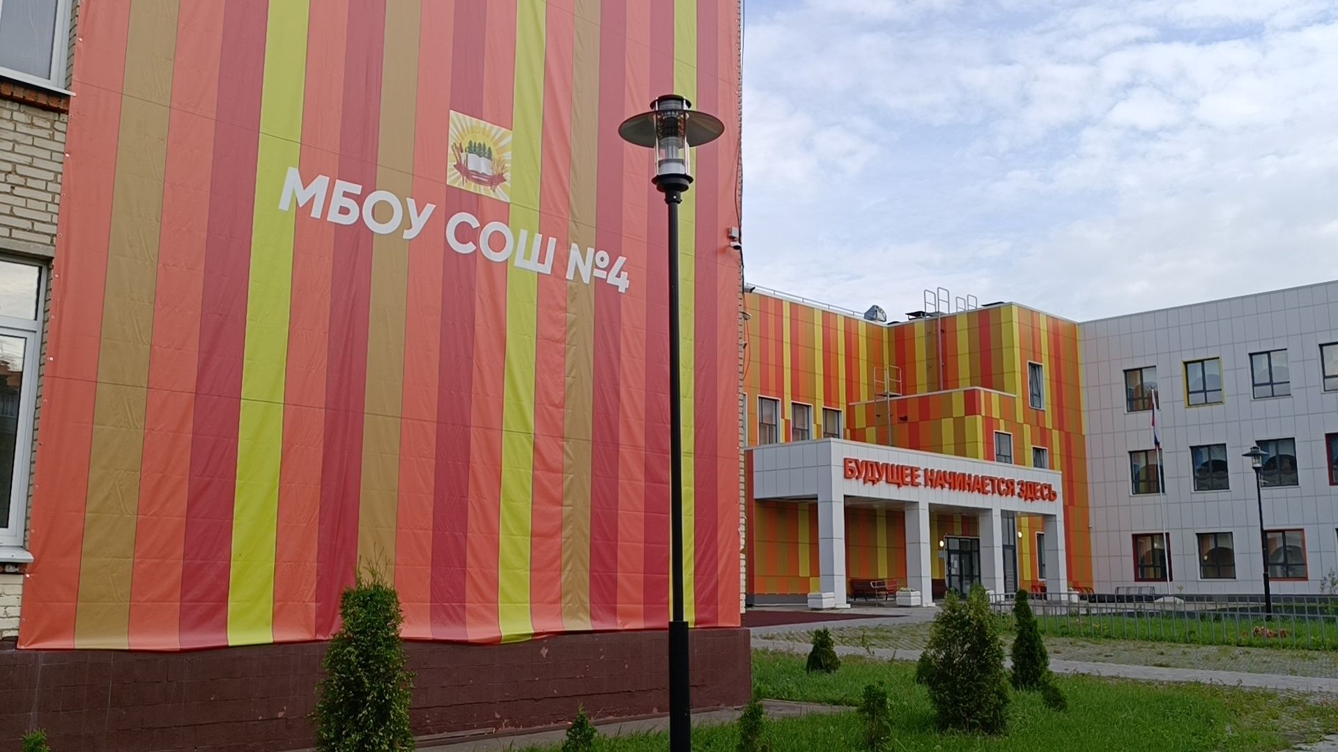 школа, лобня, ремонт,