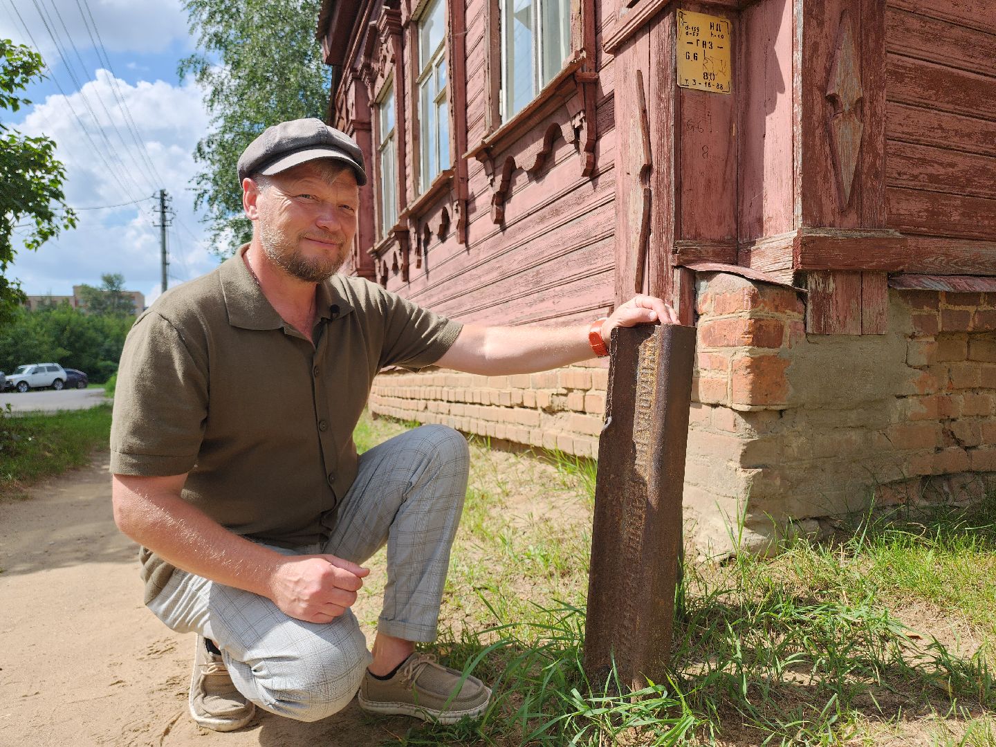 Егорьевск , Подмосковье , Московская область ,туризм,