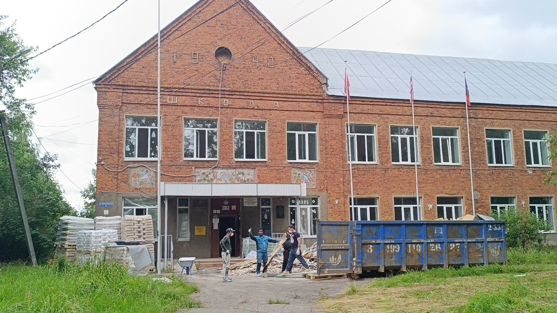 школа, ремонт, лобня,