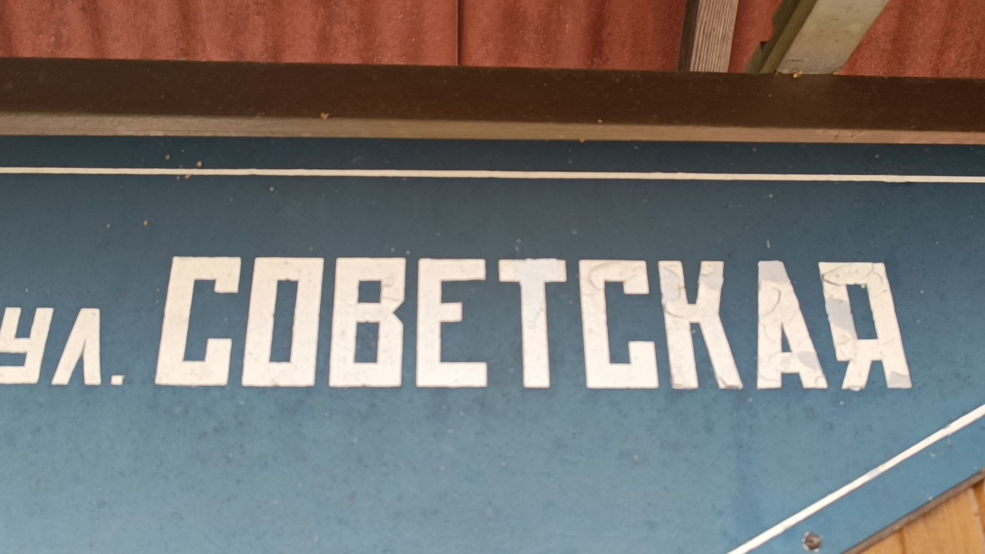 дорога, лобня, ремонт автомобильных дорог,