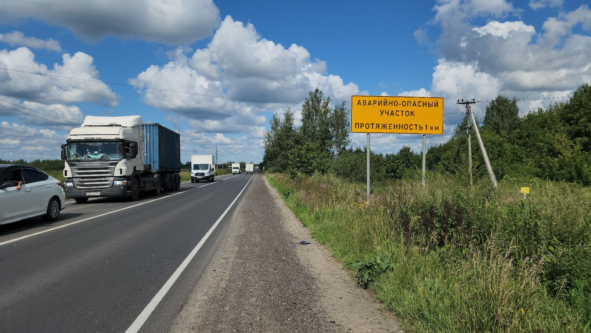 ремонт дорог, дорожный ремонт, дороги, село кудиново, богородский городской округ,