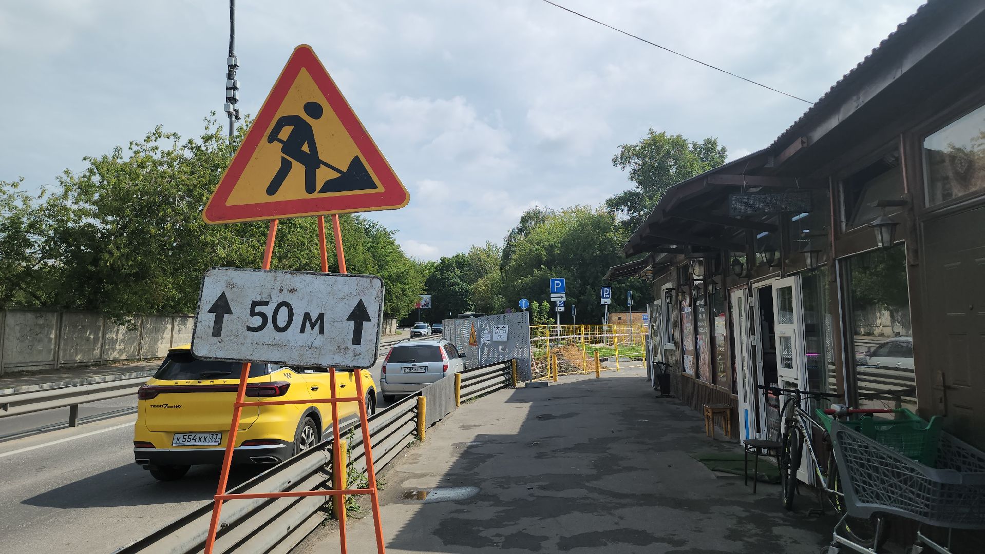 Люберцы, центральный рынок, люберецкий водоканал,