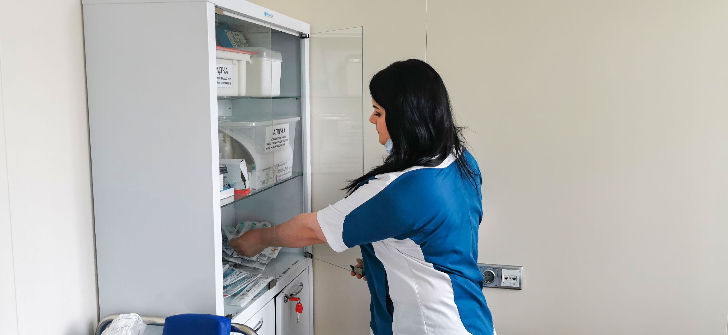 медицина, социальная ипотека,