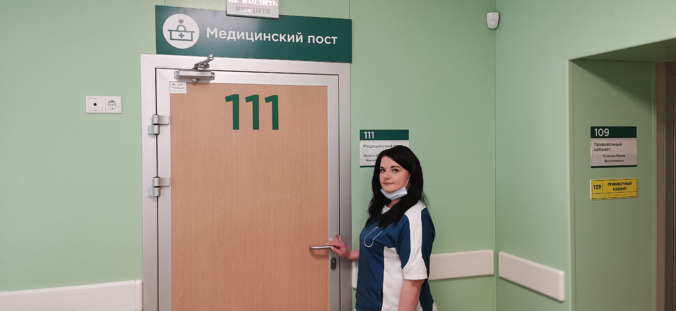 медицина, социальная ипотека,