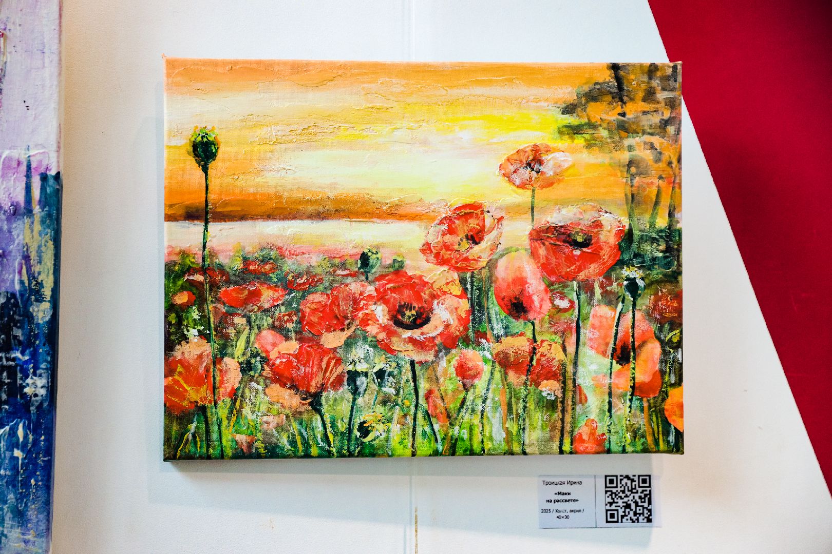 выставка, картины, художники,