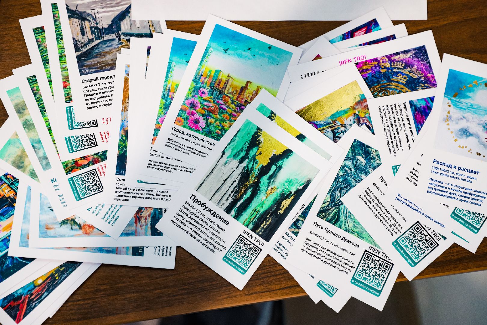 выставка, картины, художники,