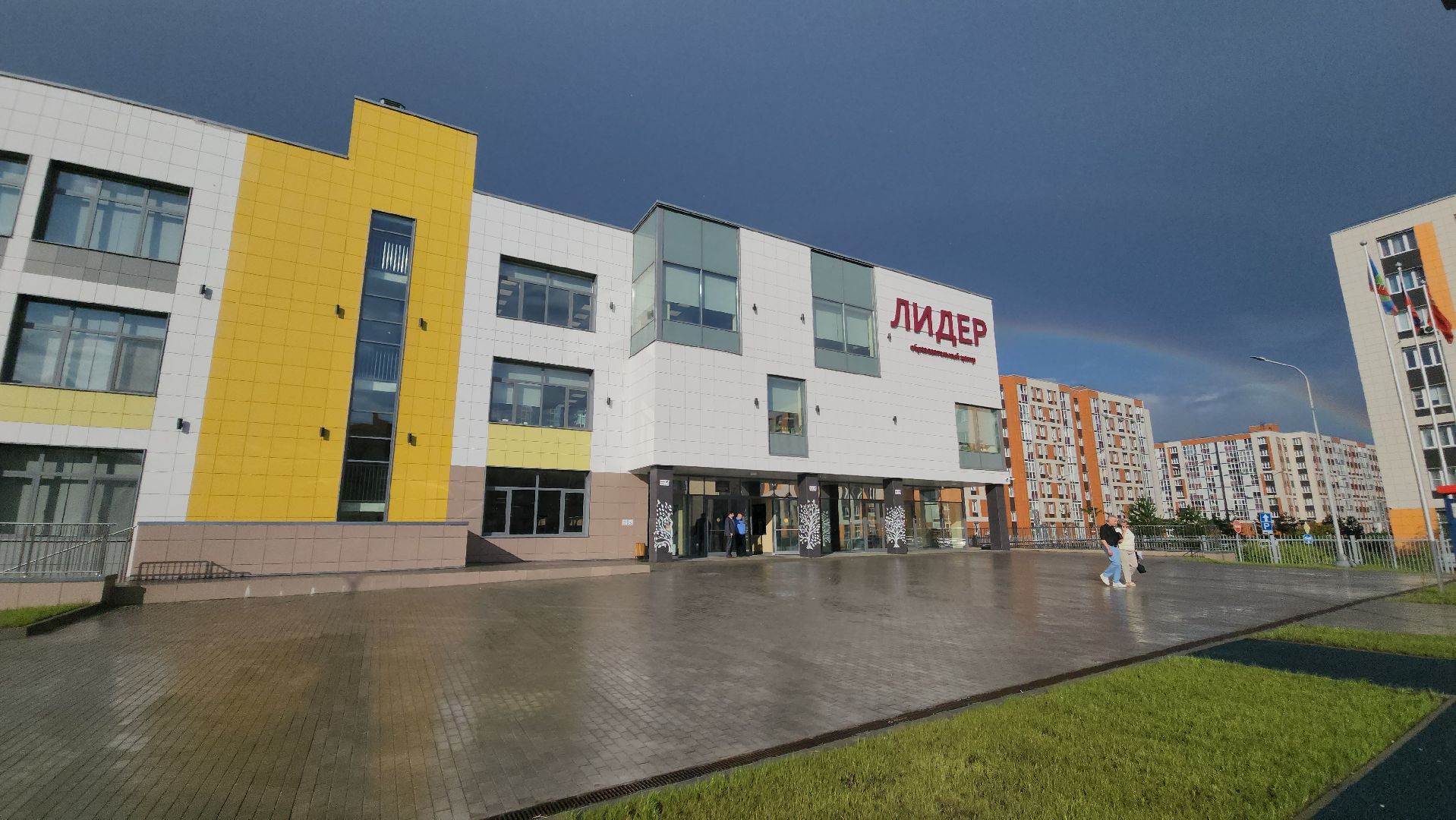 выездная администрация, нахабино, оц лидер,