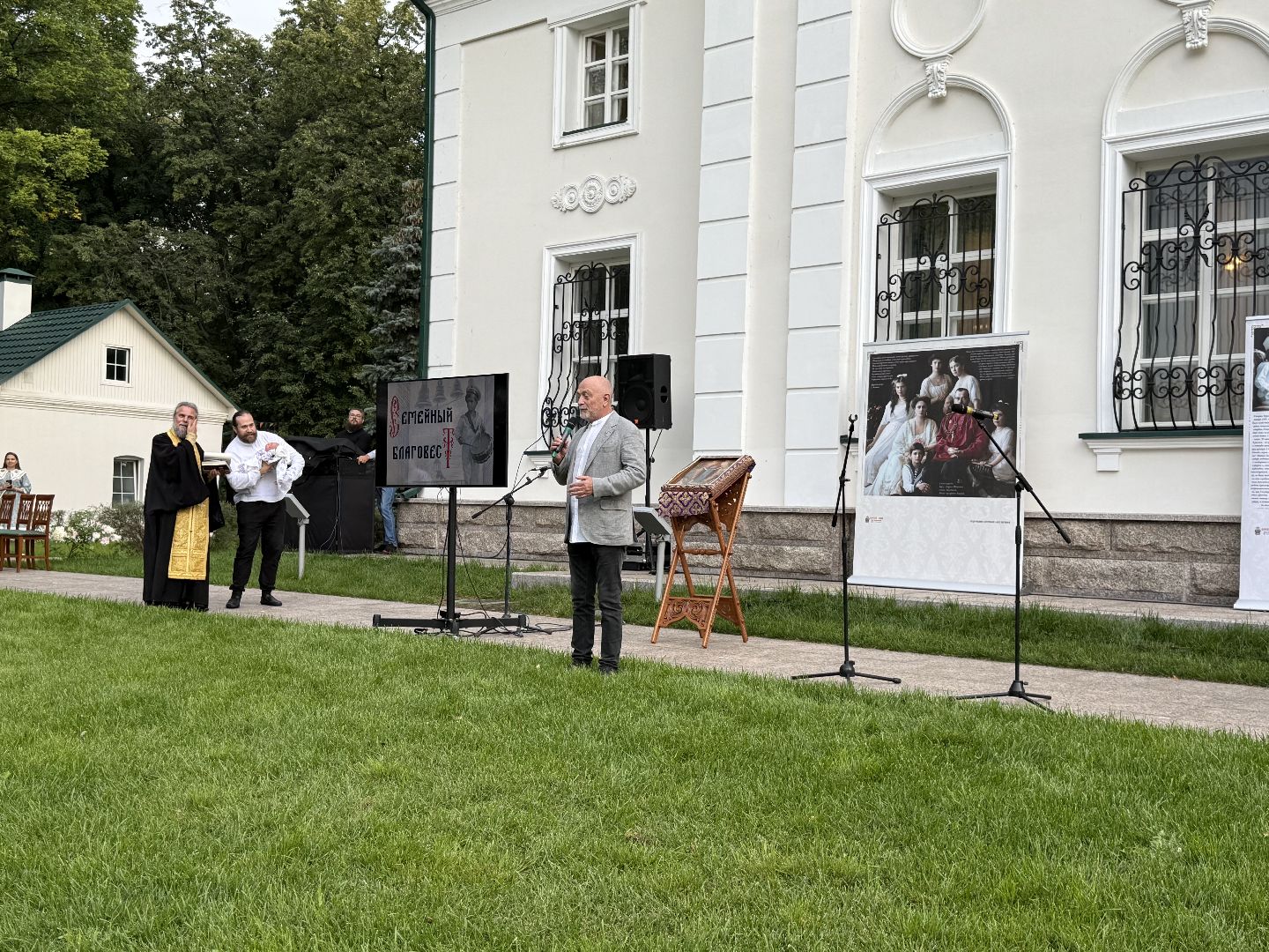 котельники, семейный фестиваль, царская семья,