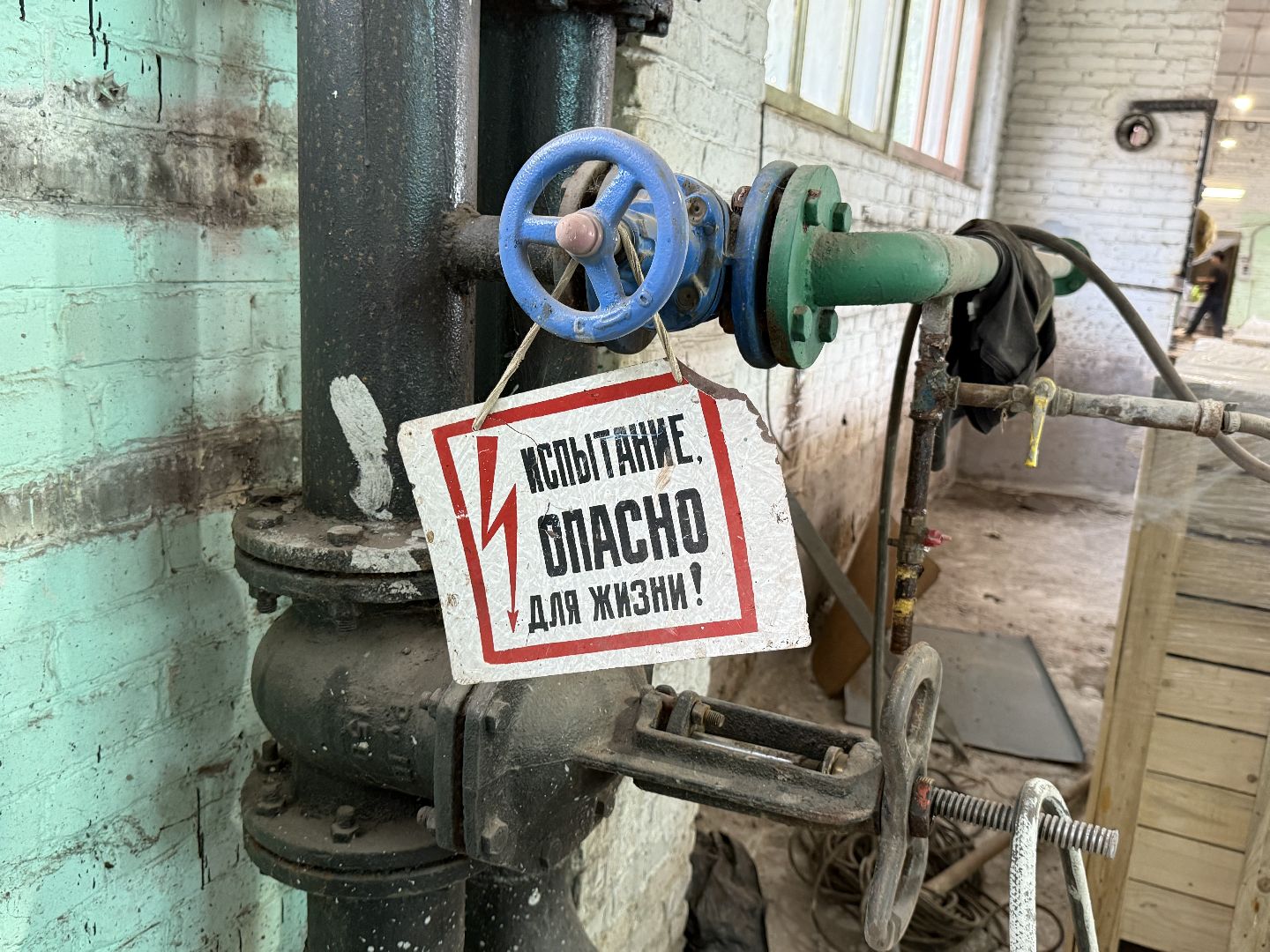 люберцы, котельная, отопительный сезон, капитальный ремонт,