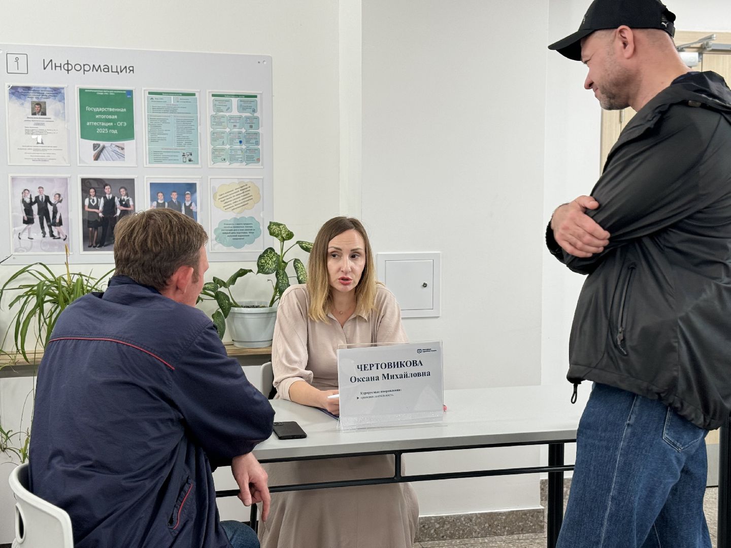 выездная администрация, ленинский городской округ, оц лидер,