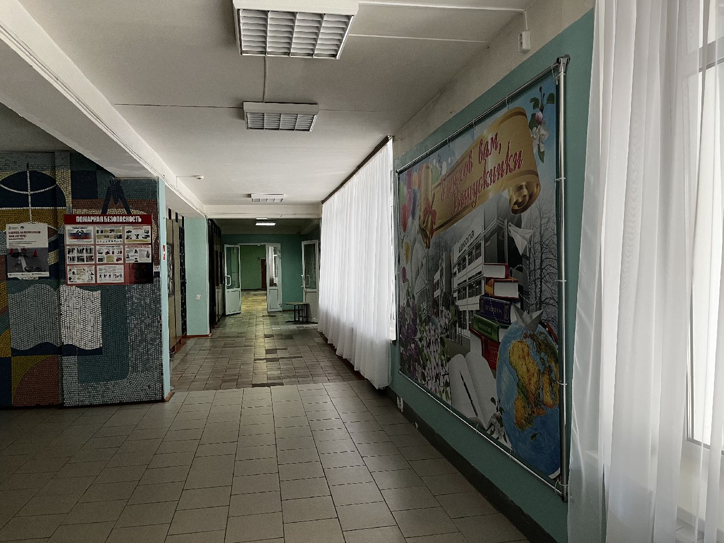 воскресенк, 1 сентября 2025, школа имени рыбникова,