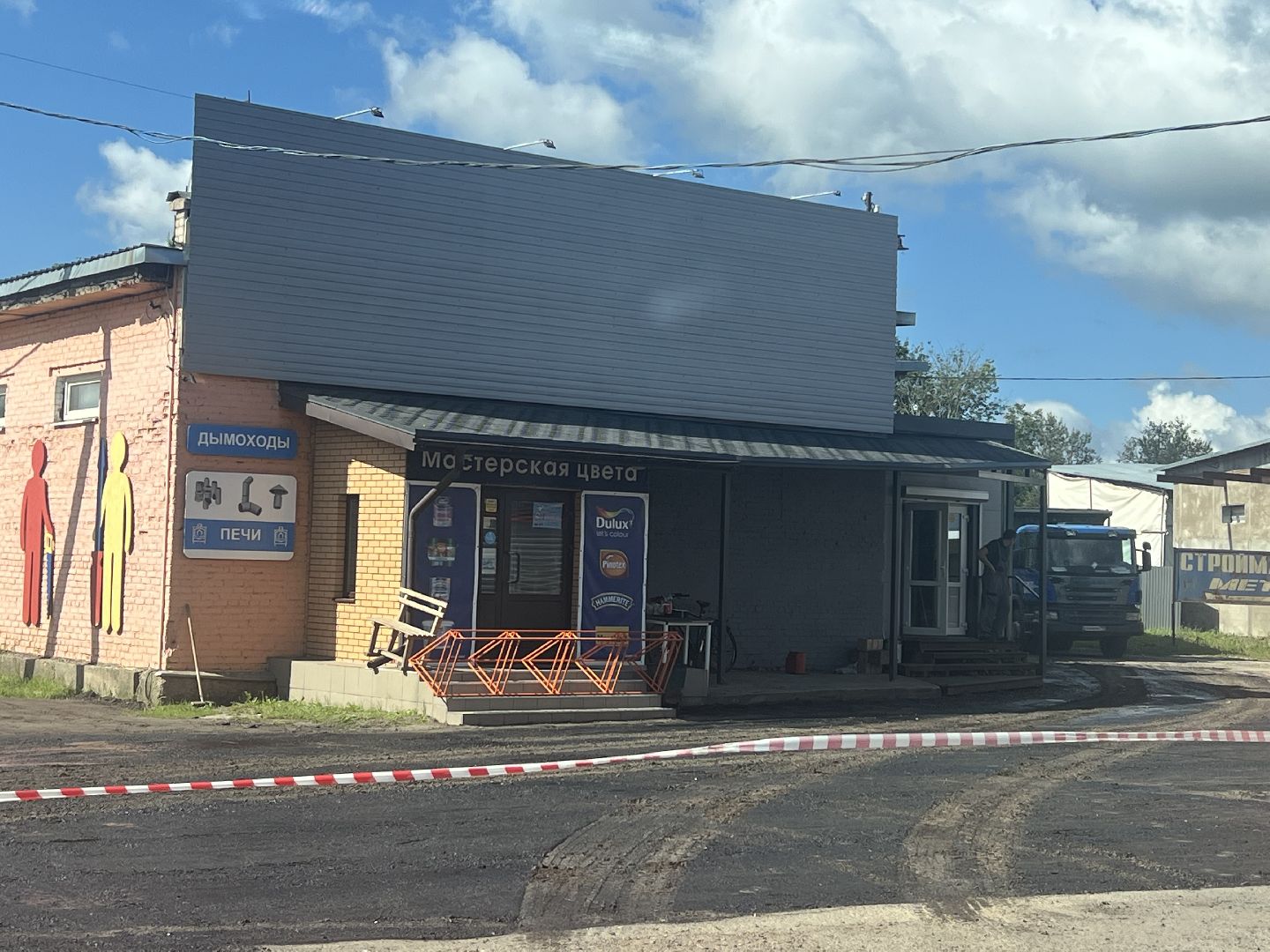 Запрудня, ремонт дорог, талдомский городской округ,