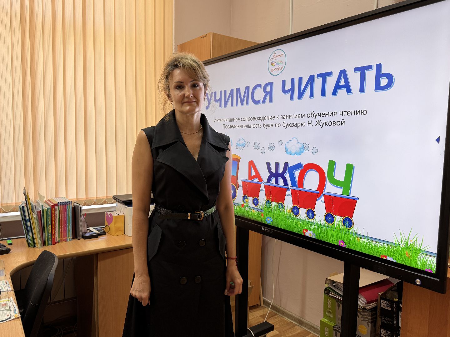 Лучшие учителя Одинцова, Топ-100 лучших учителей Подмосковья, Образование Одинцова, Педагоги России,