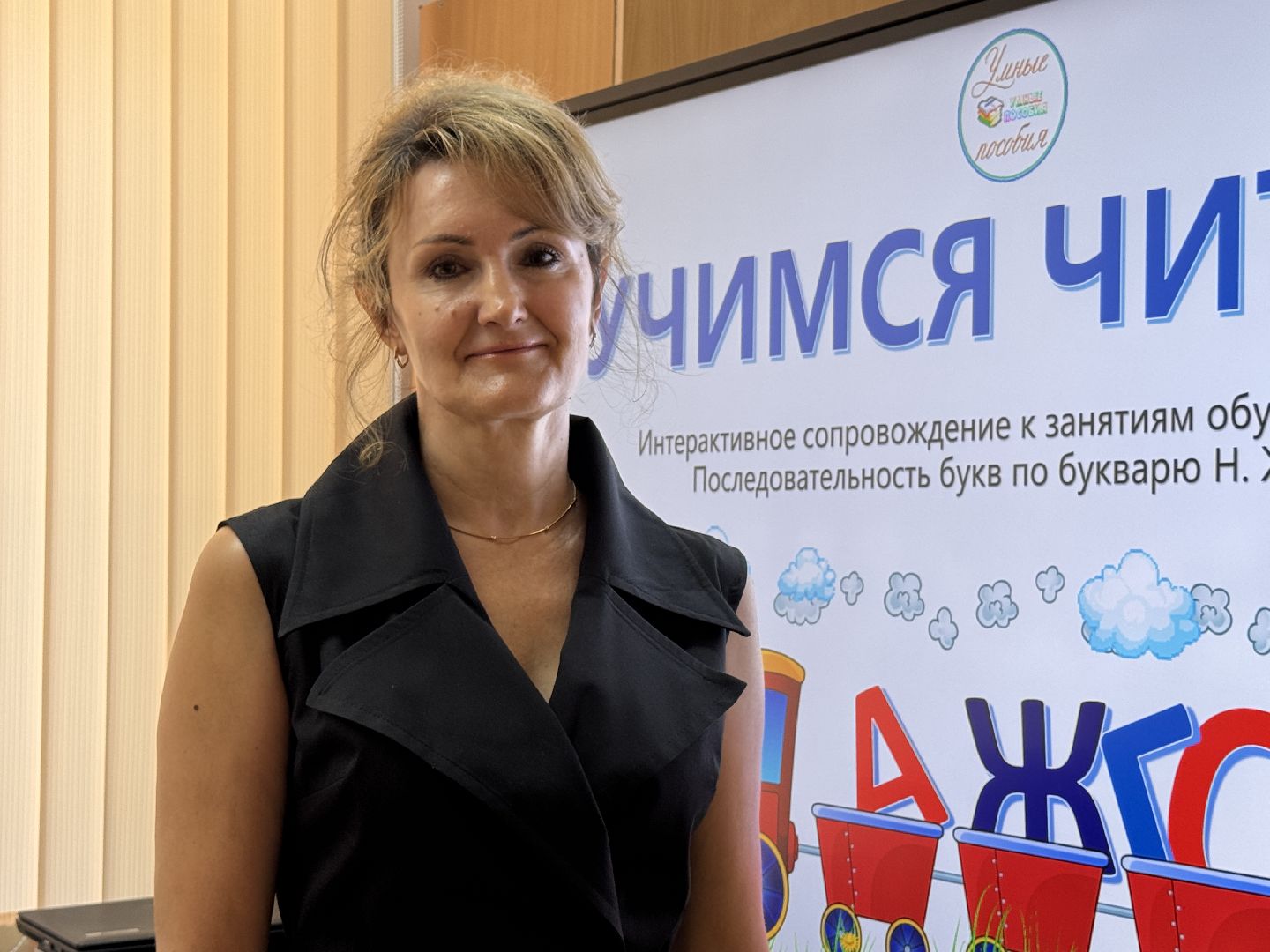 Лучшие учителя Одинцова, Топ-100 лучших учителей Подмосковья, Образование Одинцова, Педагоги России,