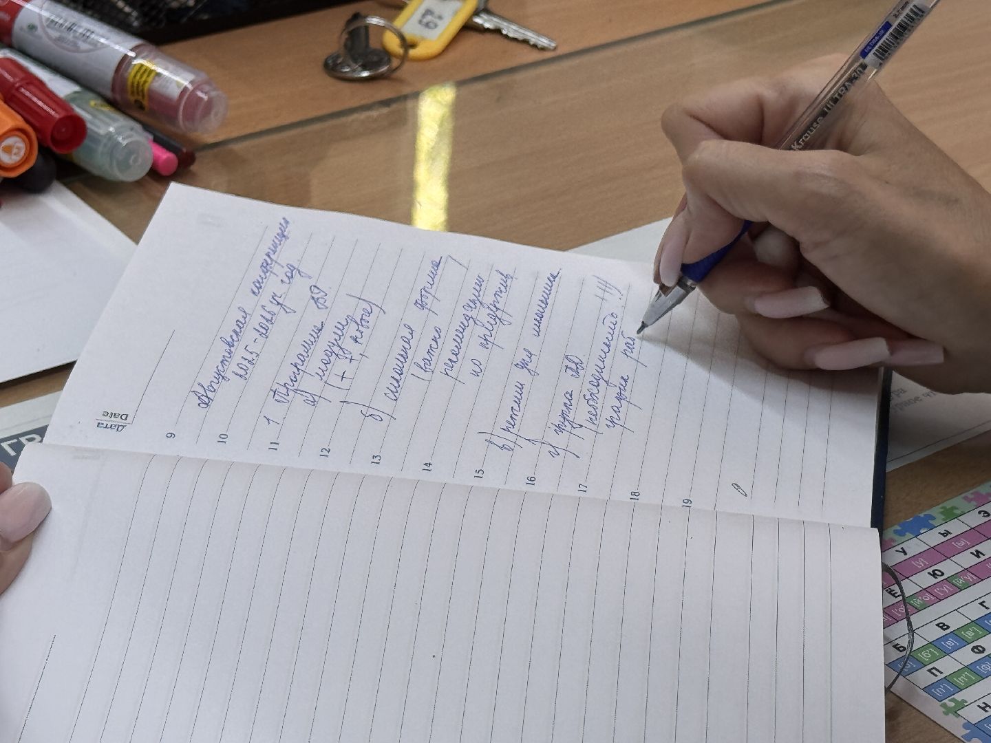 Лучшие учителя Одинцова, Топ-100 лучших учителей Подмосковья, Образование Одинцова, Педагоги России,