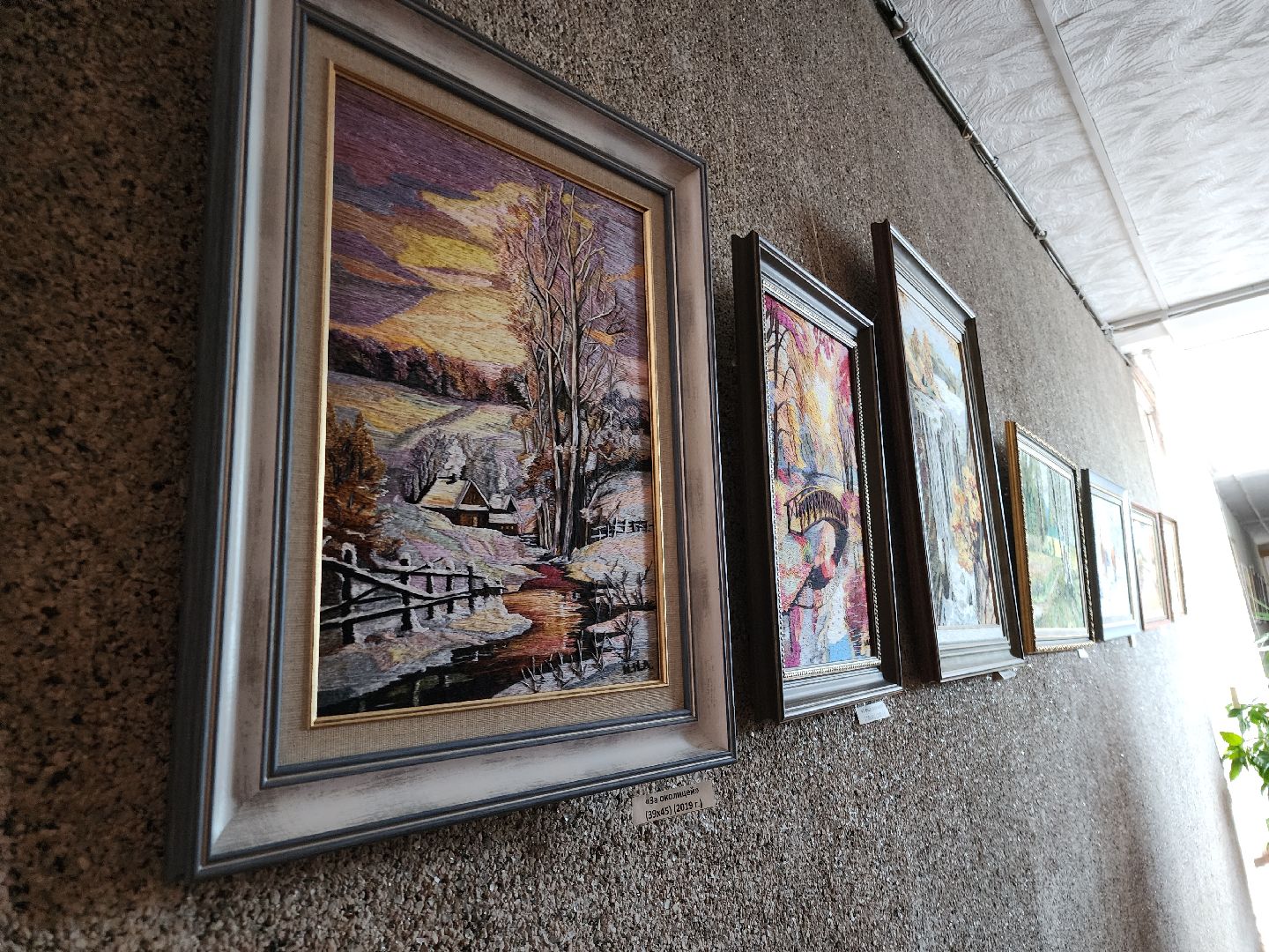 Черноголовка, Культура, Выставка,