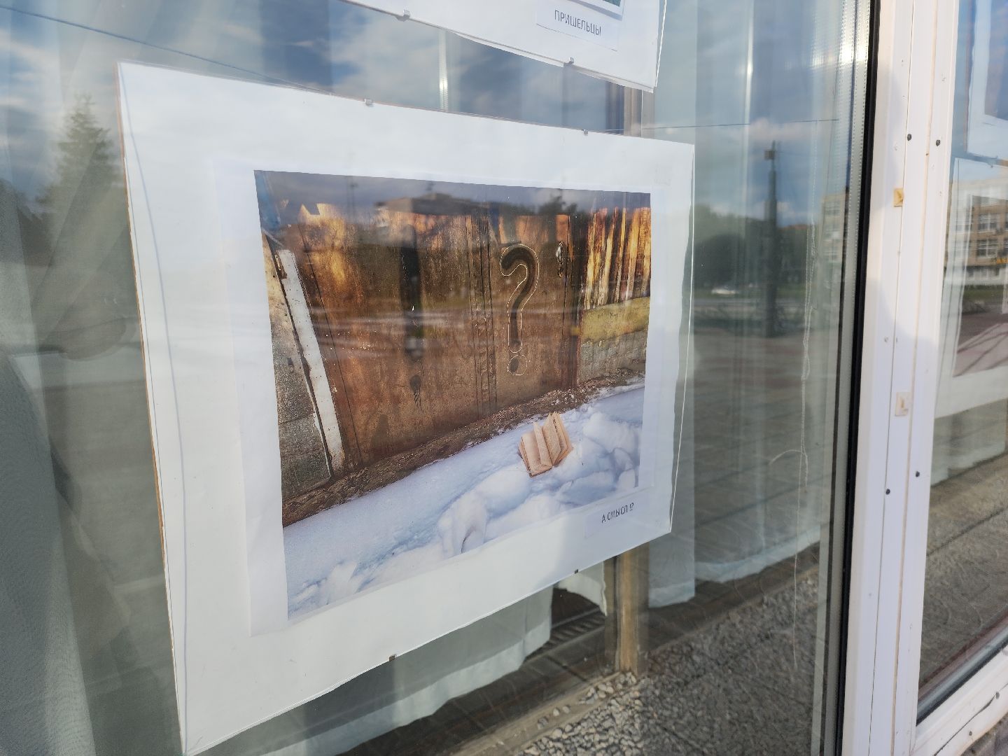 Черноголовка, Культура, Выставка,