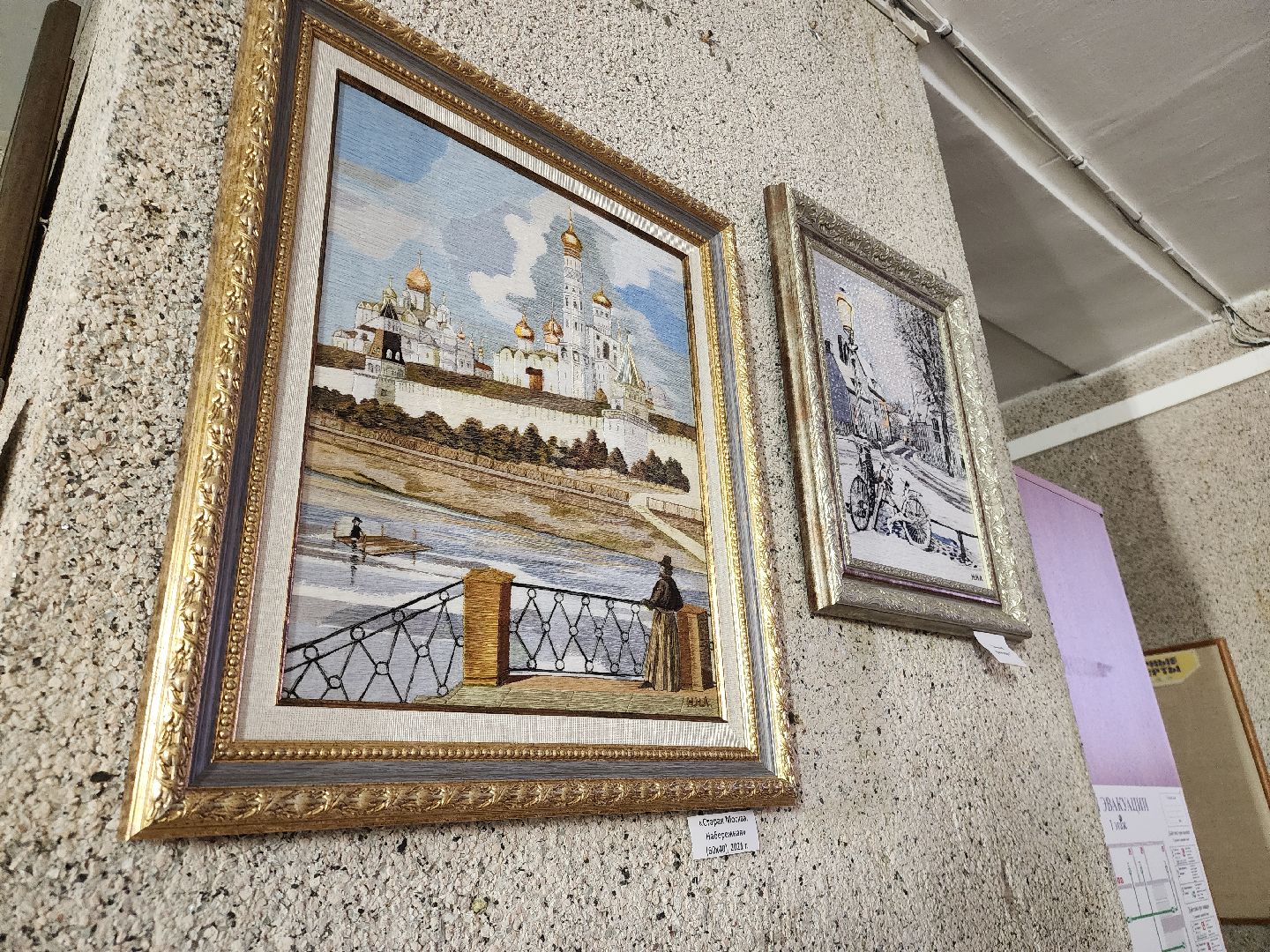 Черноголовка, Культура, Выставка,