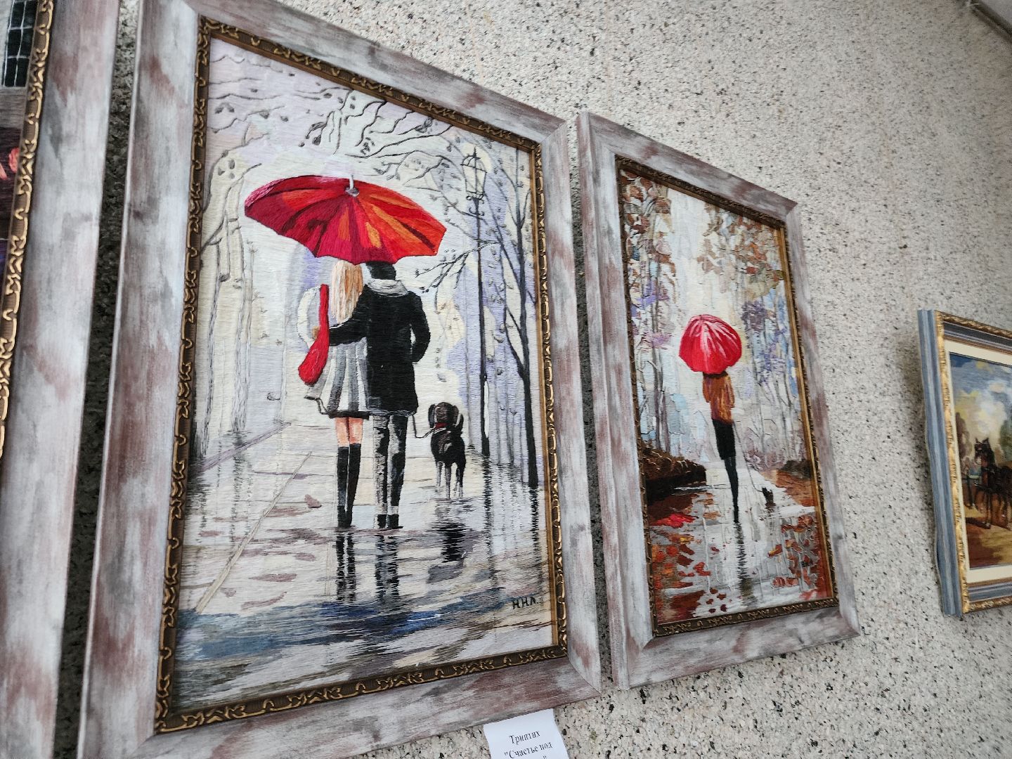 Черноголовка, Культура, Выставка,