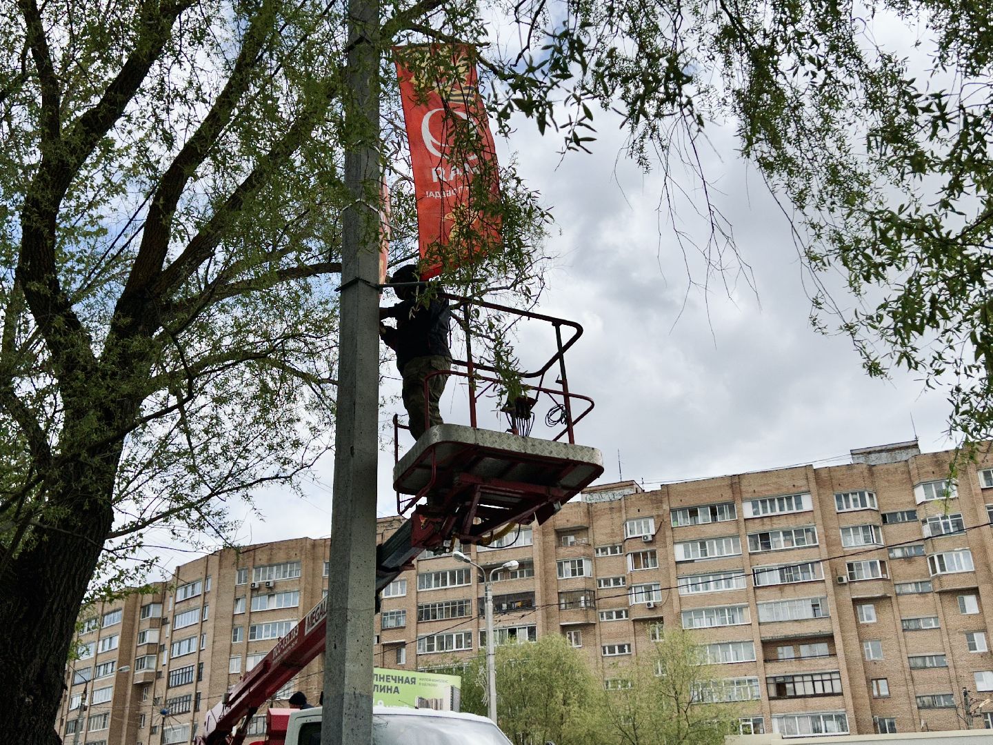 День Победы, город, Фрязино, флаги