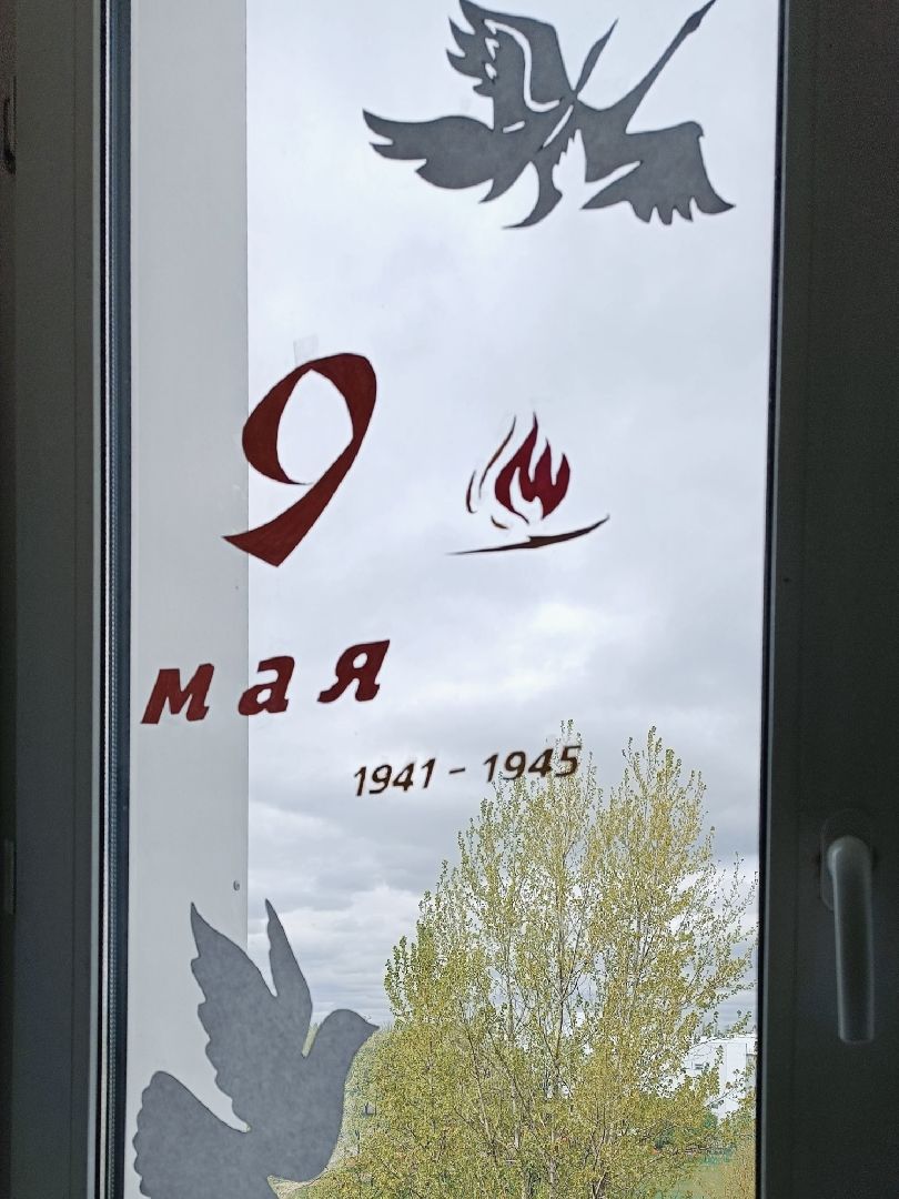 День Победы, город, Фрязино, флаги