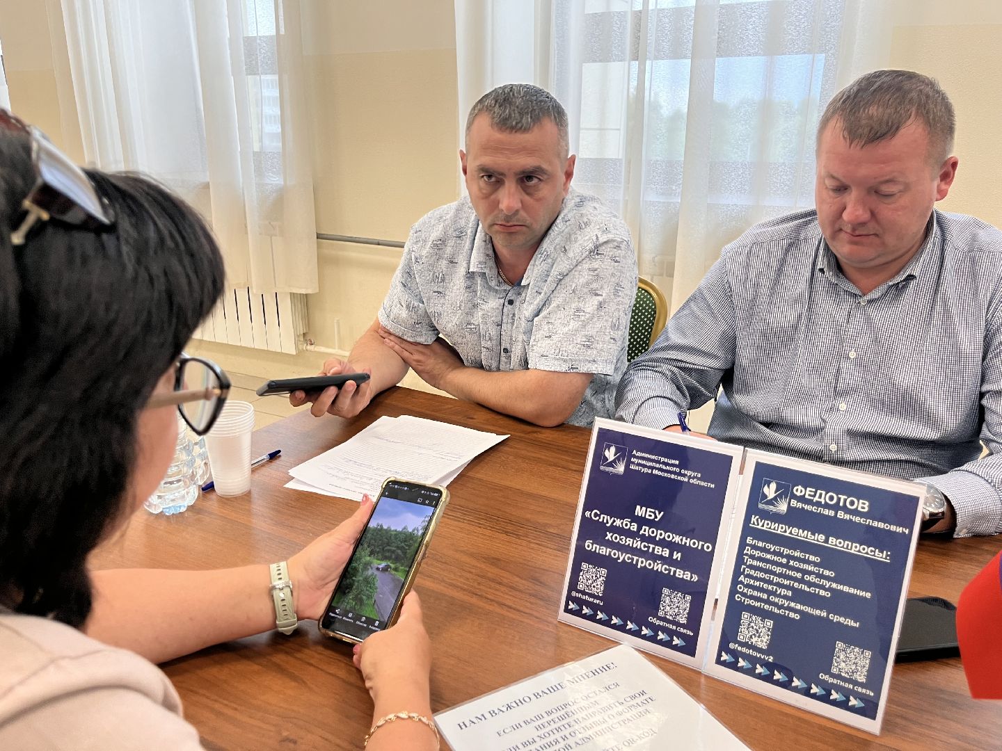 выездная администиация, выездная администрация шатура, Шатура новости , новости шатуры,