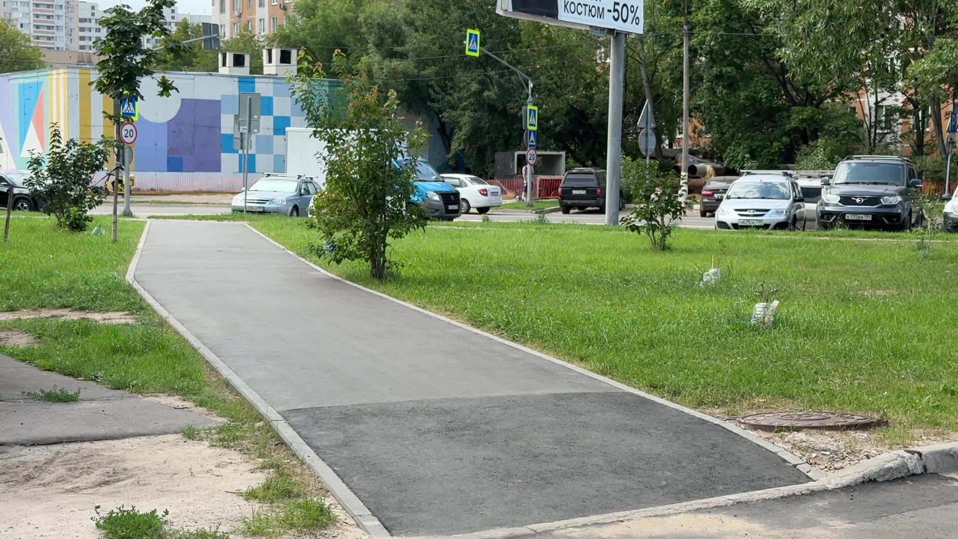 Реутов, народные тропы, программа пешком, дорожки, тротуары, асфальт,