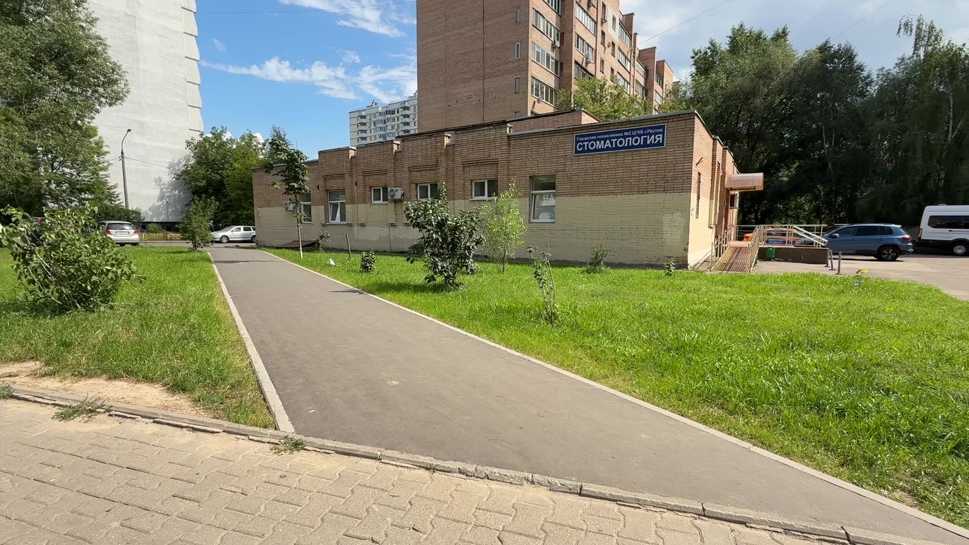 Реутов, народные тропы, программа пешком, дорожки, тротуары, асфальт,