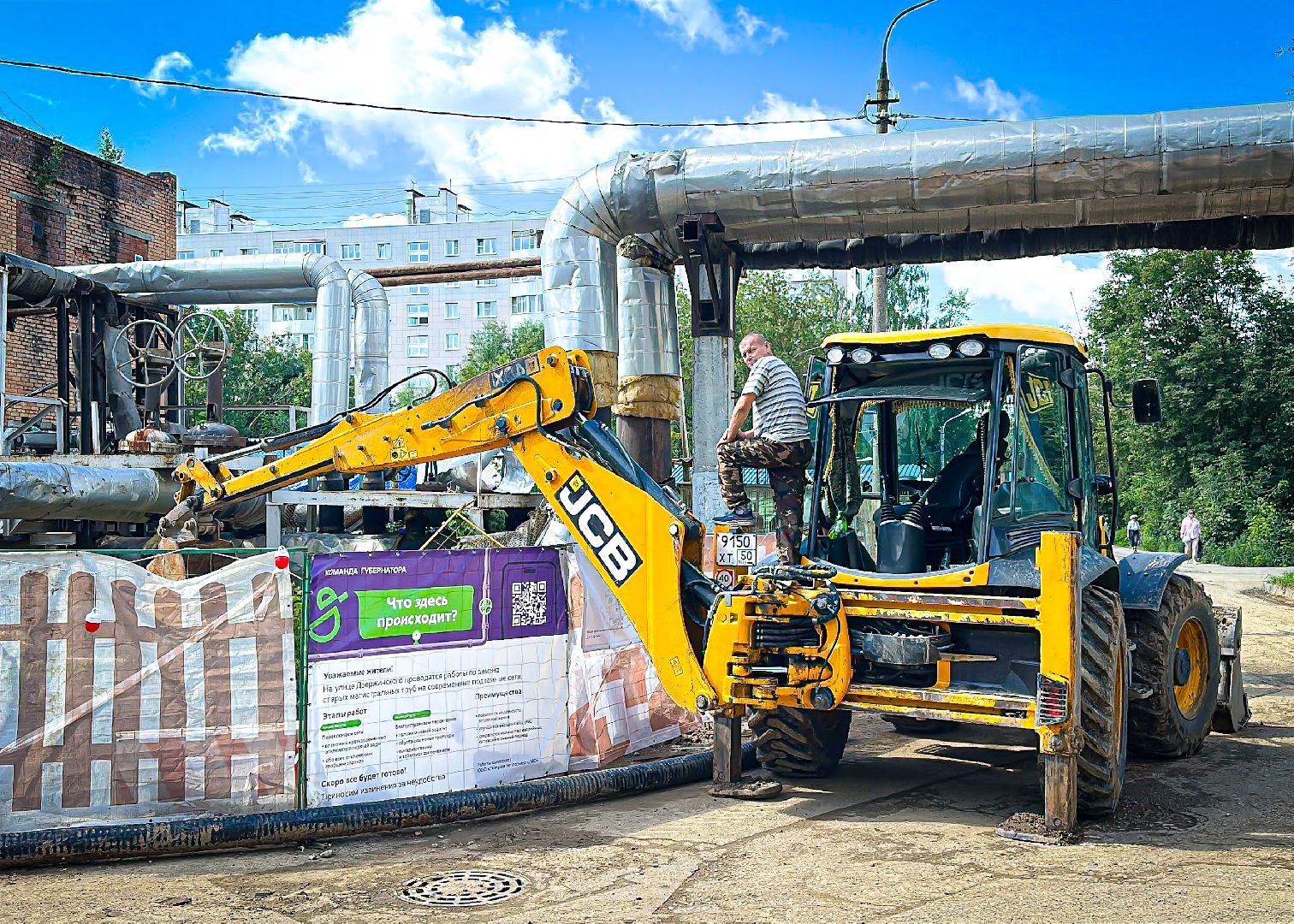 клин, жкх, модернизация теплосетей, подмосковье, газпром теплоэнерго мо,