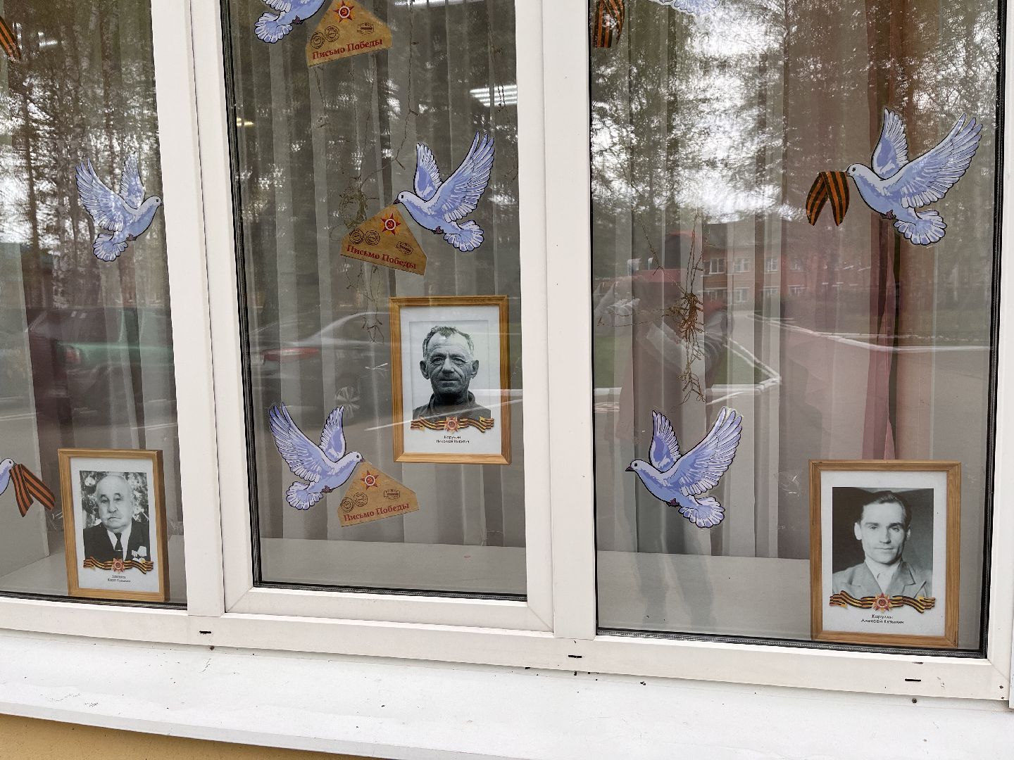 Шаховская, окна победы, 9 мая