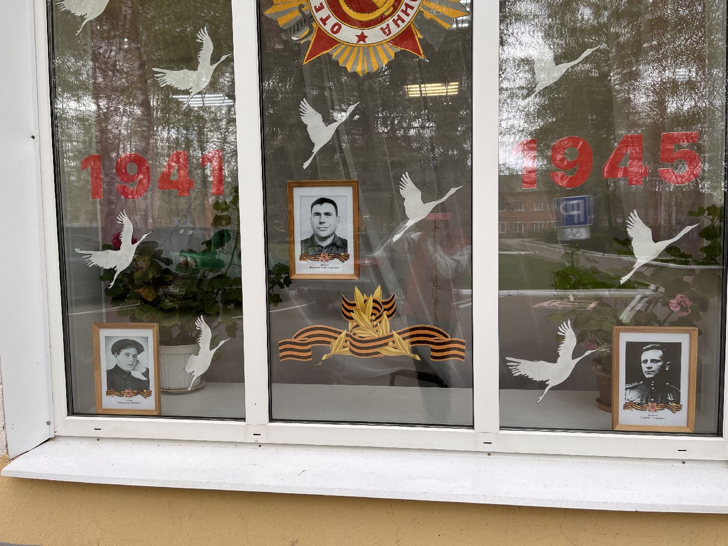 Шаховская, окна победы, 9 мая