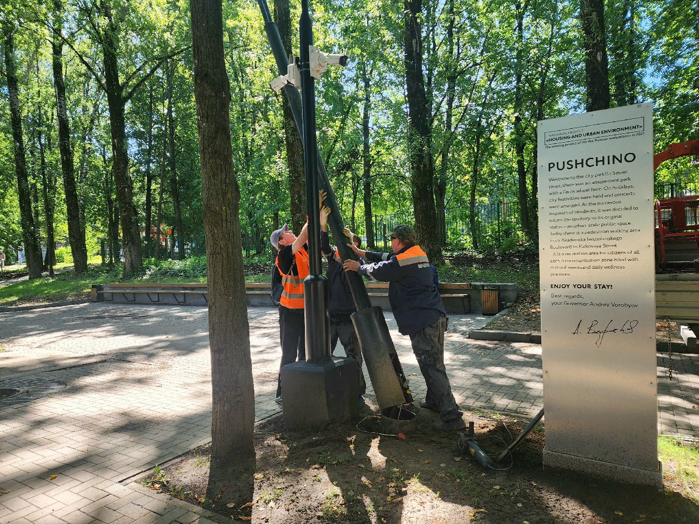 пущино, серпухов, благоустройсво,